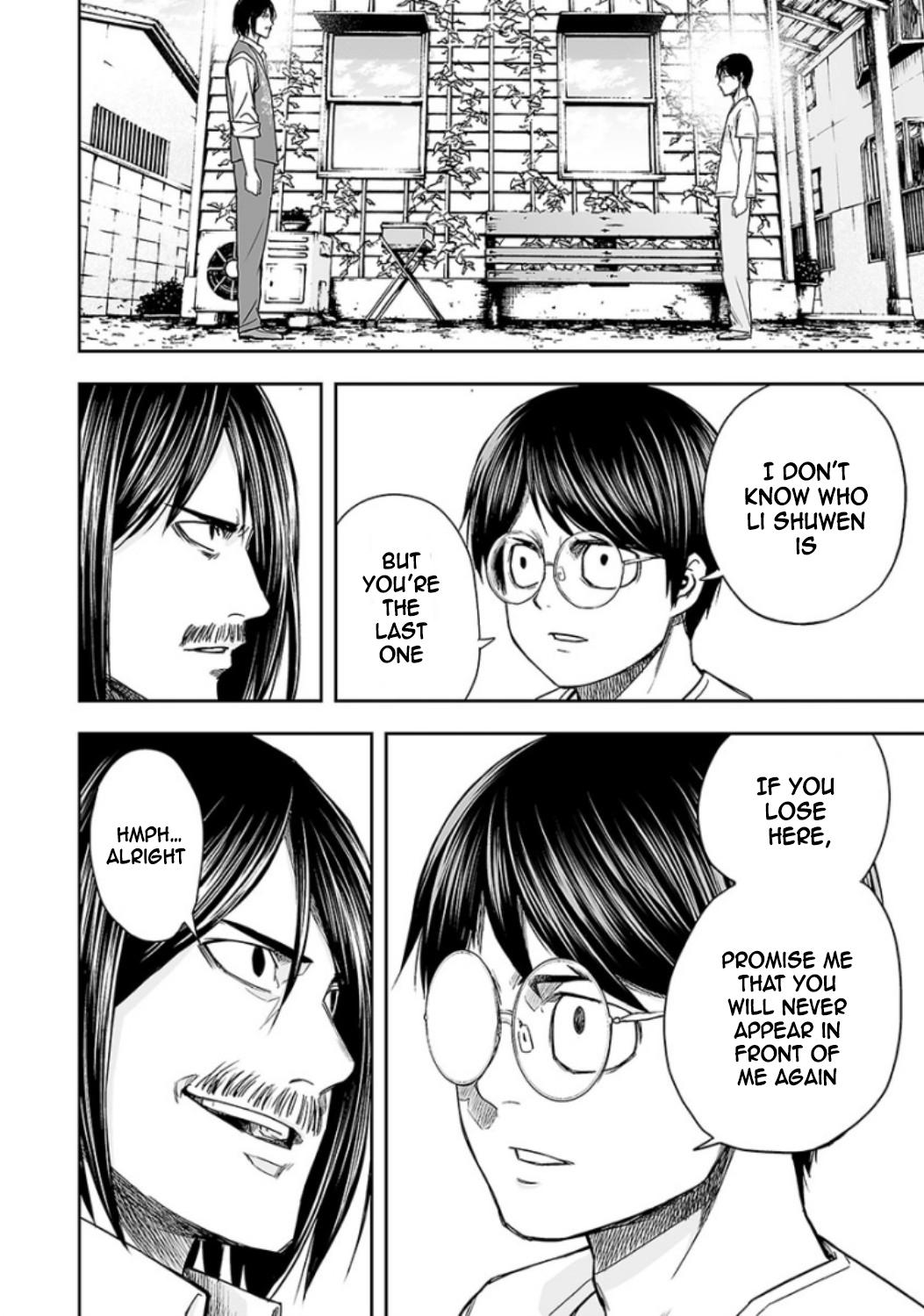 TSUYOSHI Chapter 19 - Page 5