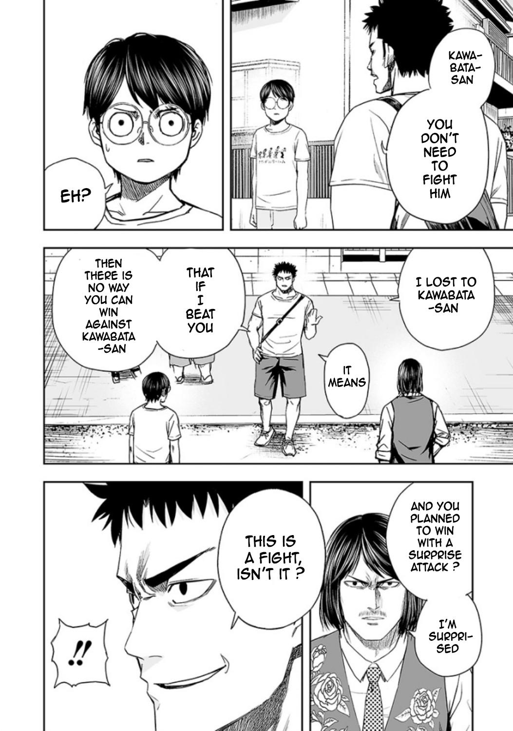 TSUYOSHI Chapter 19 - Page 11