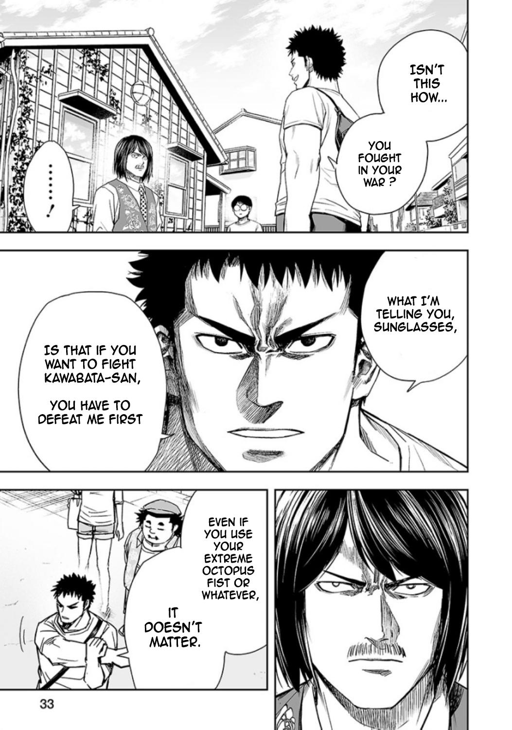 TSUYOSHI Chapter 19 - Page 12