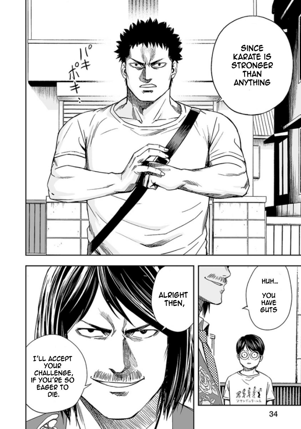 TSUYOSHI Chapter 19 - Page 13