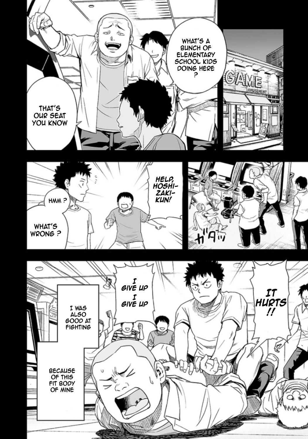 TSUYOSHI Chapter 20 - Page 4