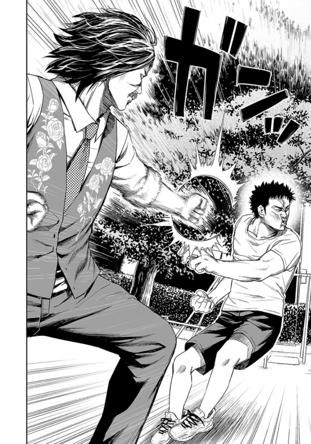 TSUYOSHI Chapter 21 - Page 4