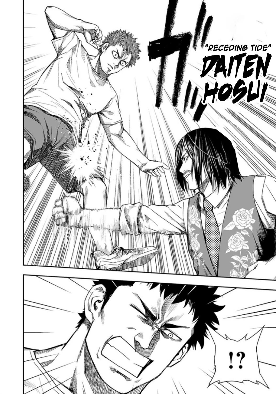 TSUYOSHI Chapter 21 - Page 12