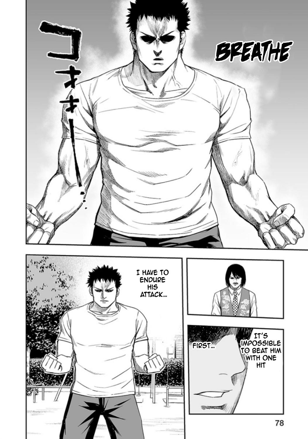 TSUYOSHI Chapter 22 - Page 6