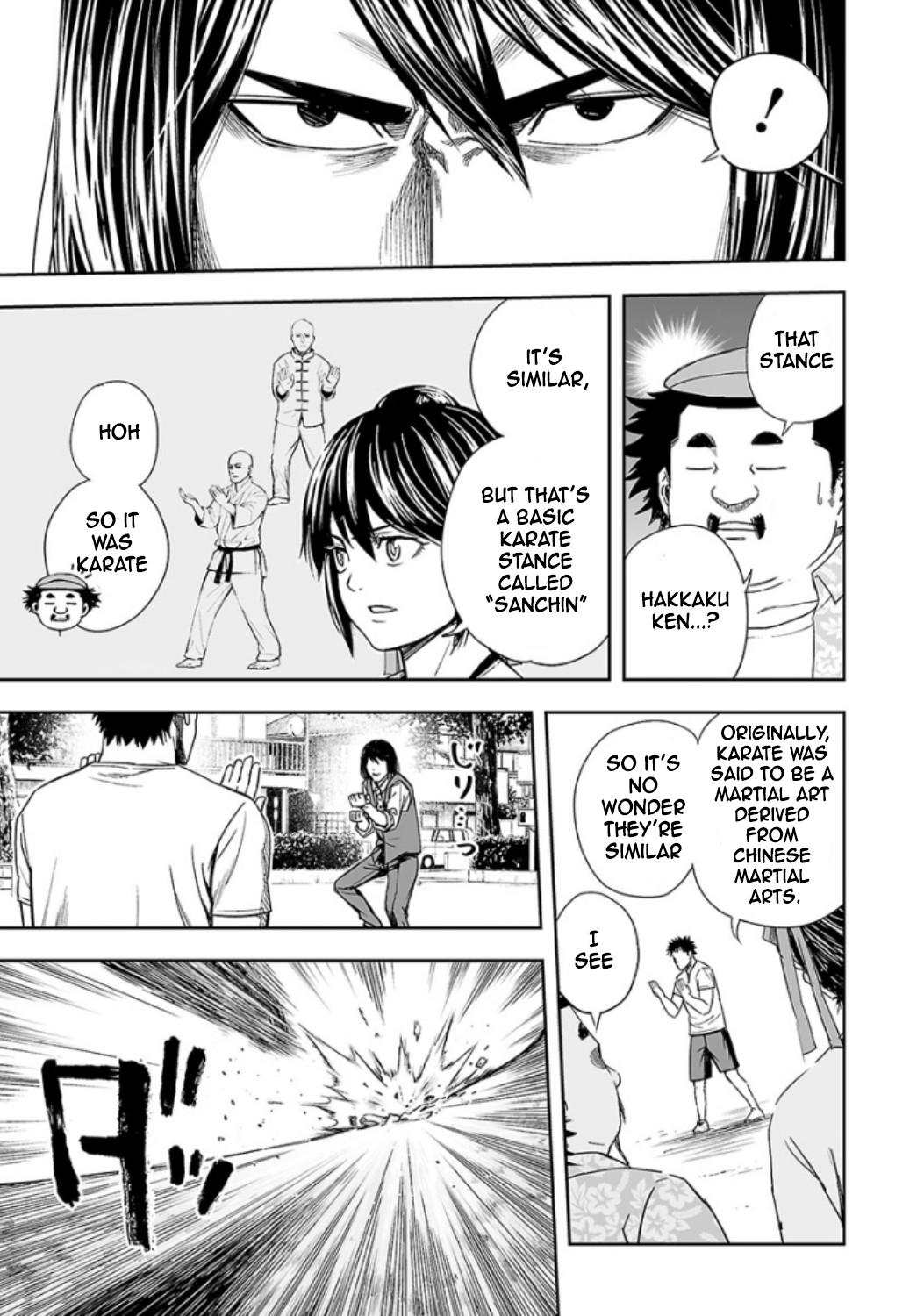 TSUYOSHI Chapter 22 - Page 7