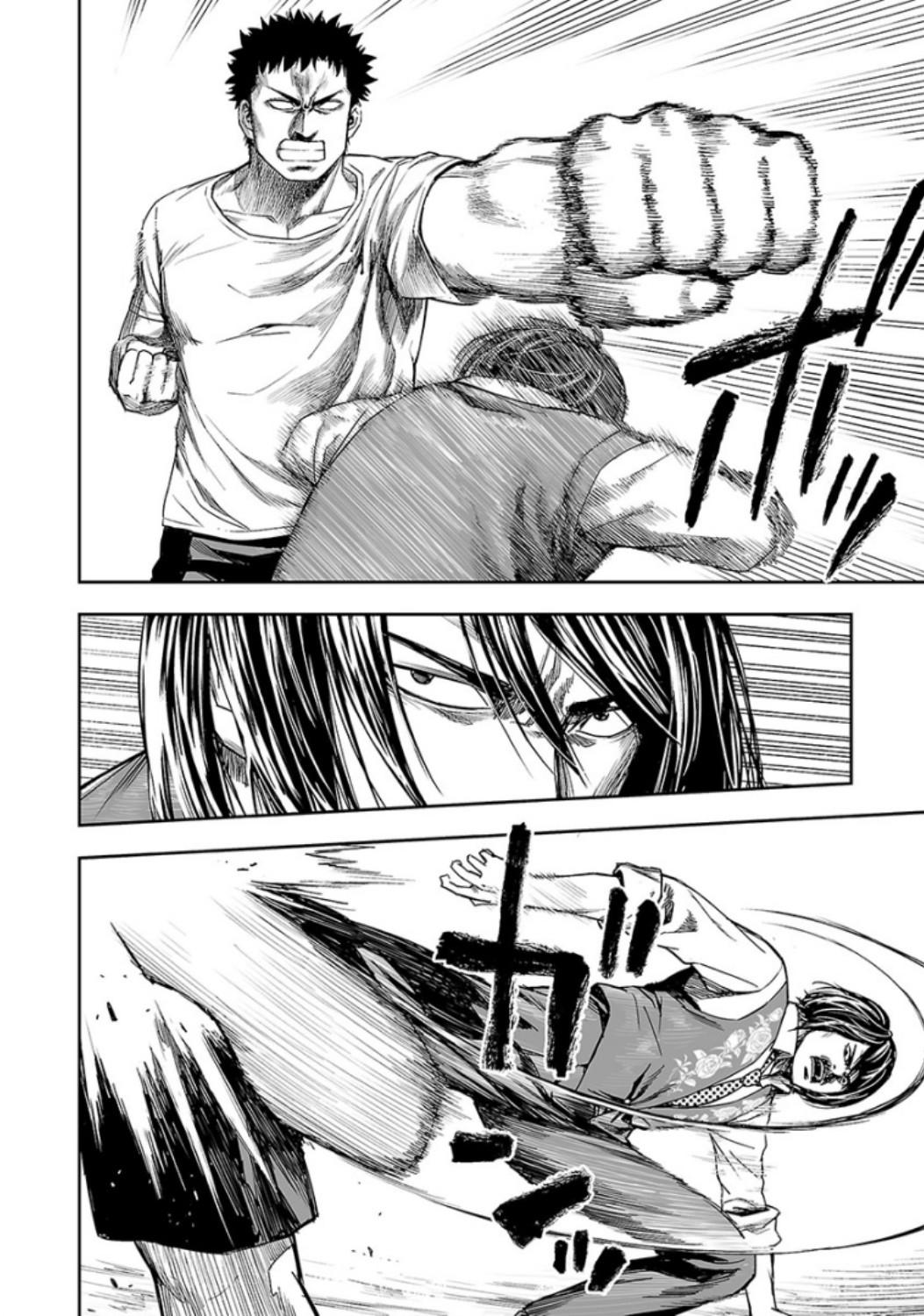 TSUYOSHI Chapter 22 - Page 10