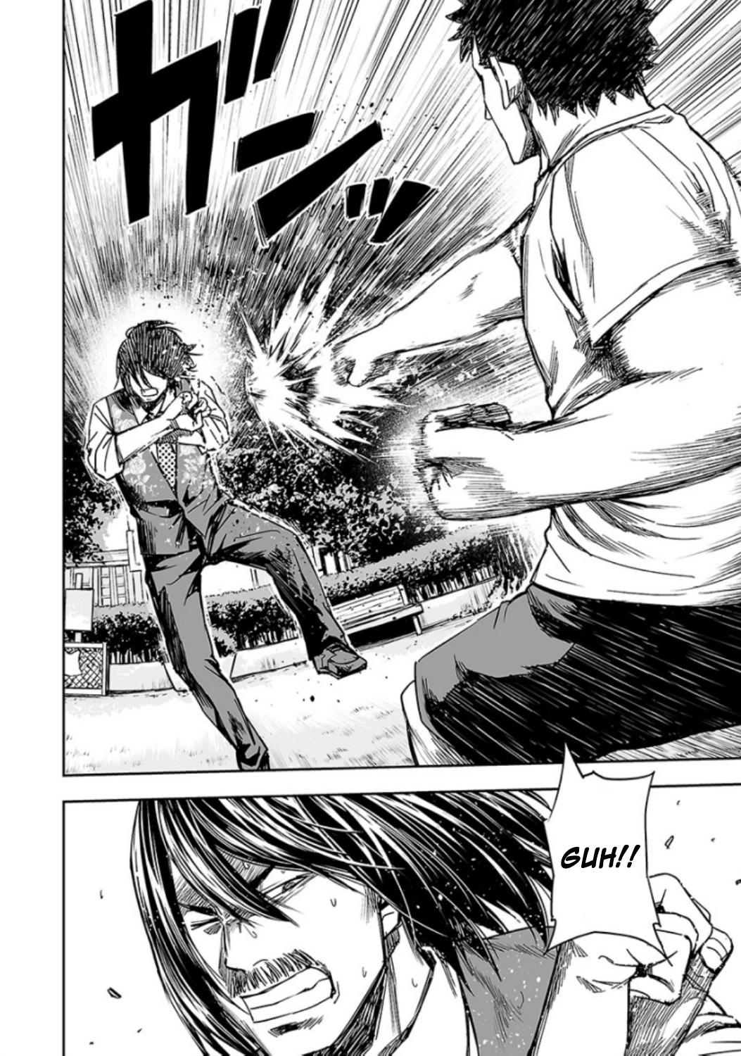 TSUYOSHI Chapter 22 - Page 12