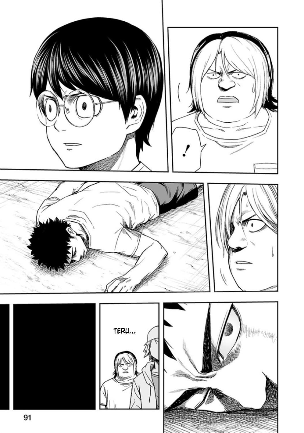 TSUYOSHI Chapter 23 - Page 5