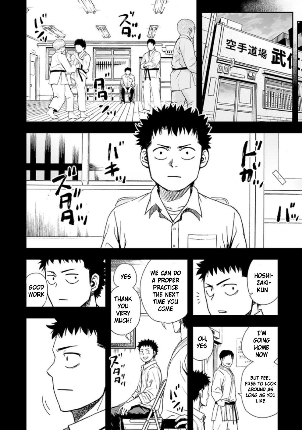 TSUYOSHI Chapter 23 - Page 6
