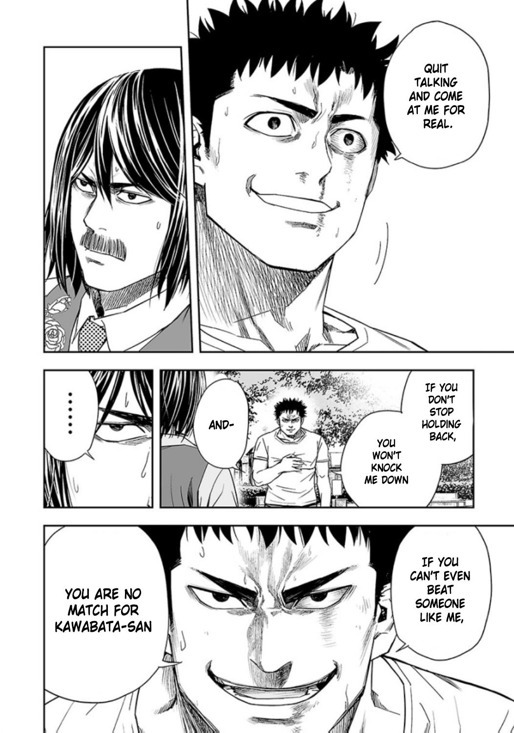 TSUYOSHI Chapter 24 - Page 4