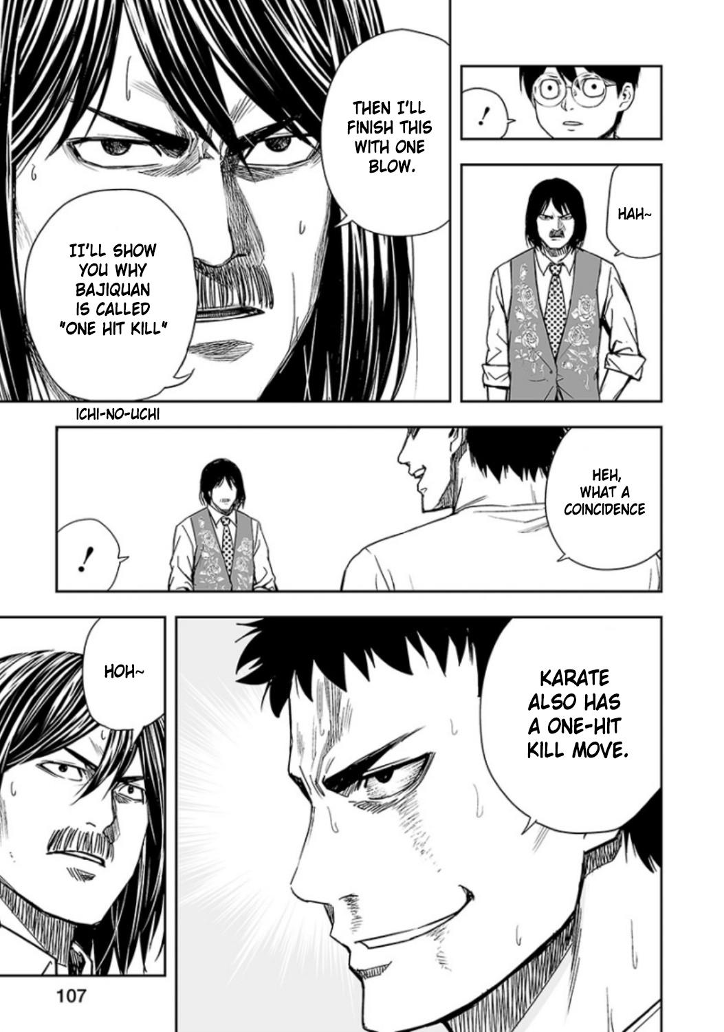 TSUYOSHI Chapter 24 - Page 5