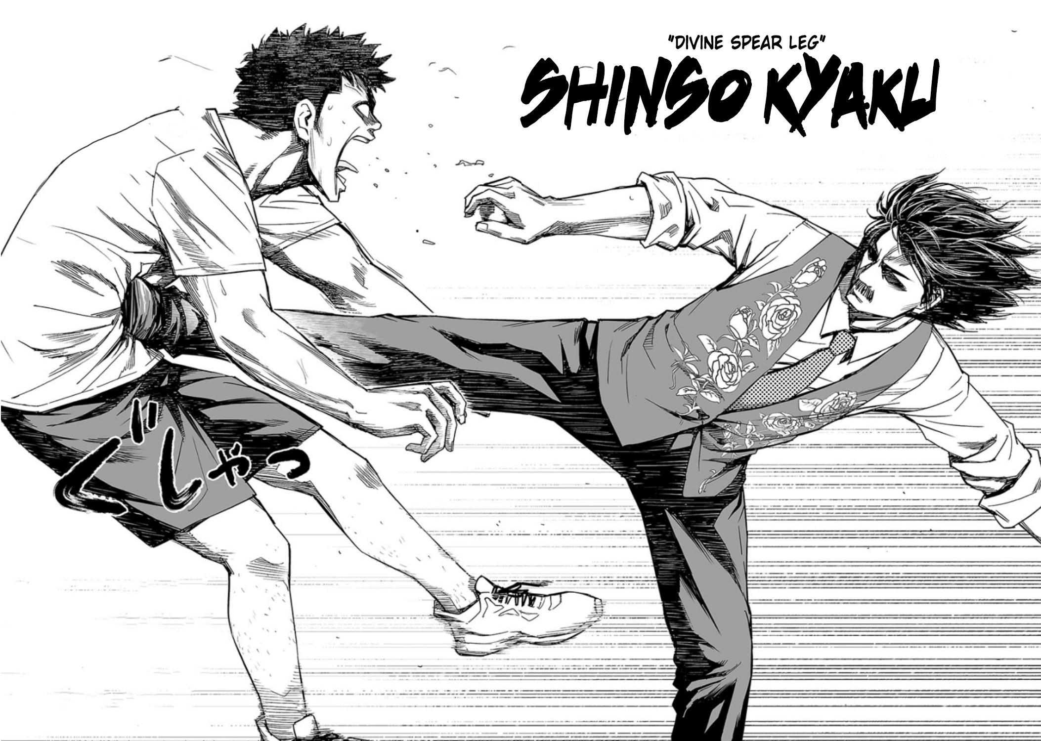 TSUYOSHI Chapter 24 - Page 9