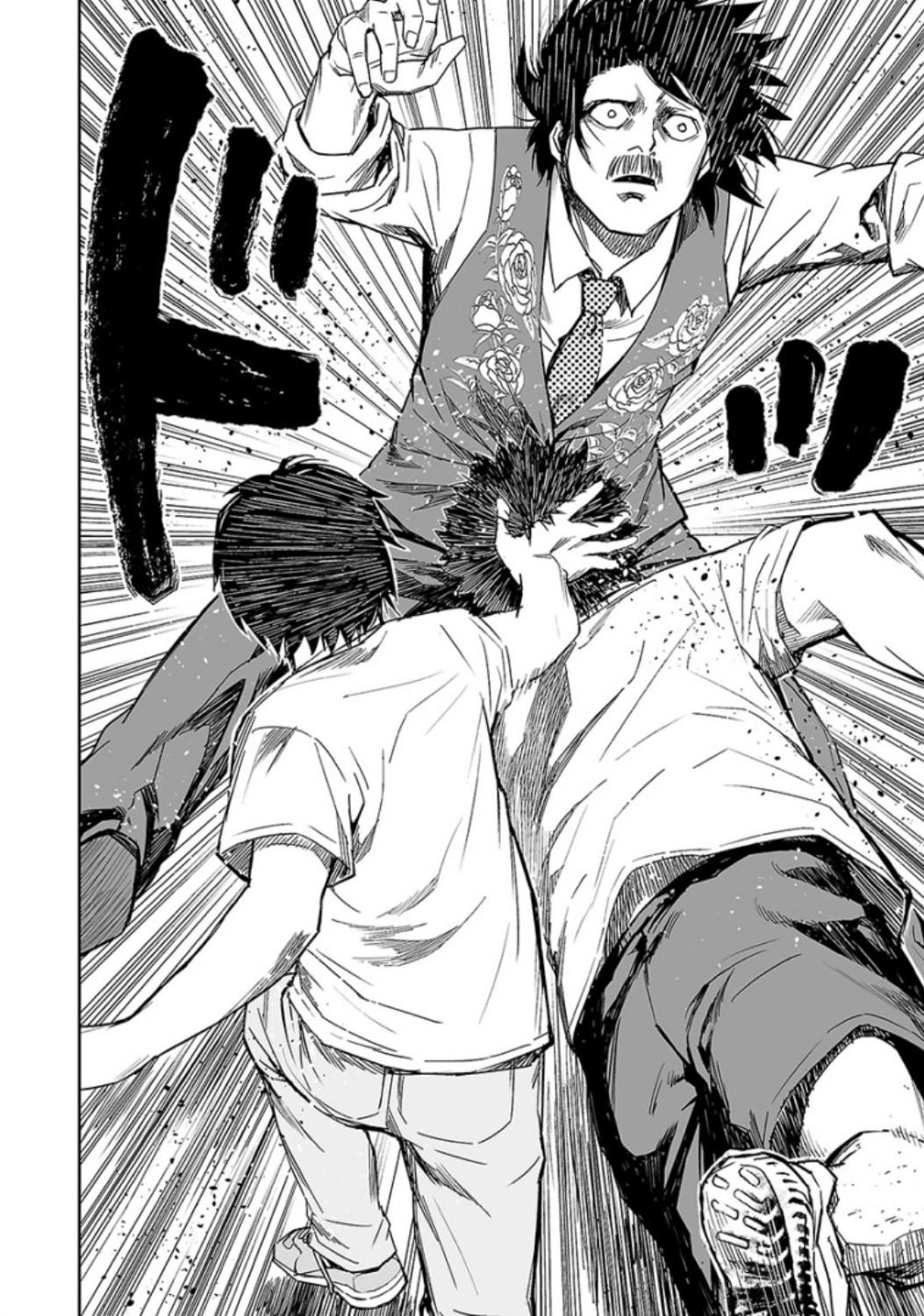 TSUYOSHI Chapter 25 - Page 8