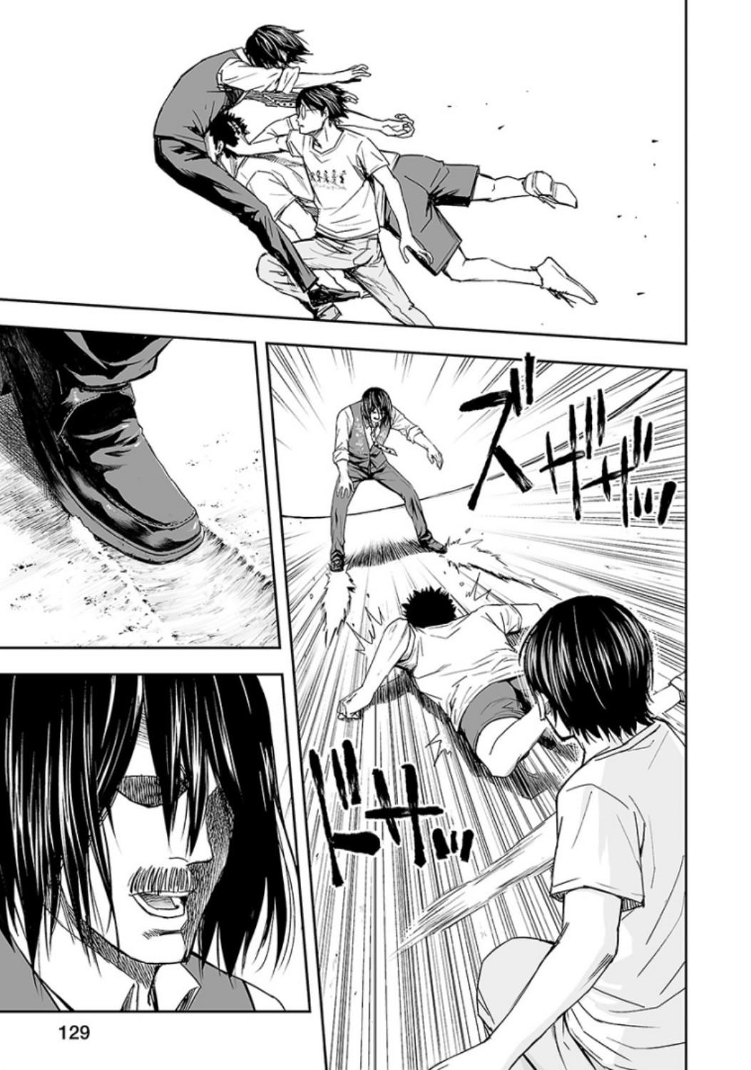 TSUYOSHI Chapter 25 - Page 11