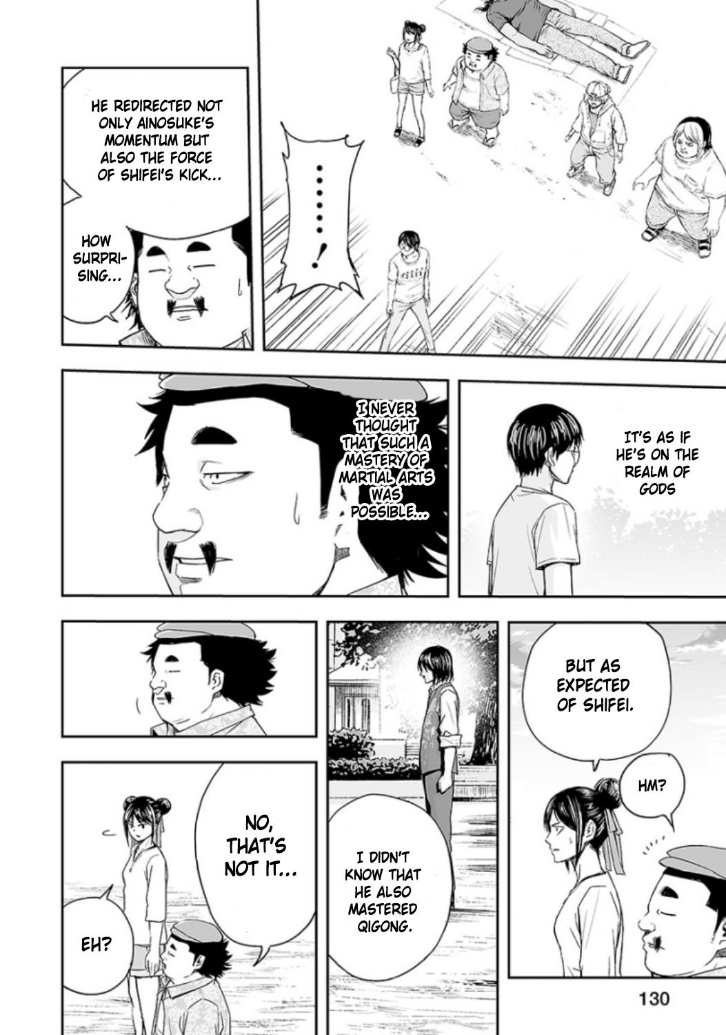 TSUYOSHI Chapter 25 - Page 12