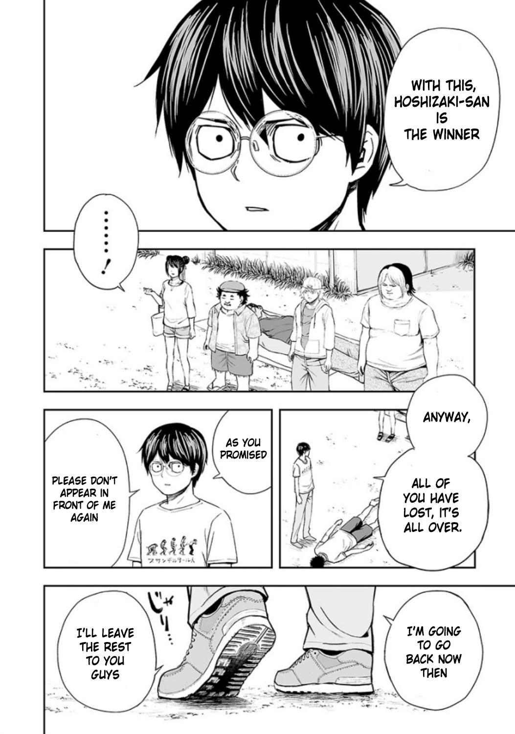 TSUYOSHI Chapter 25 - Page 14