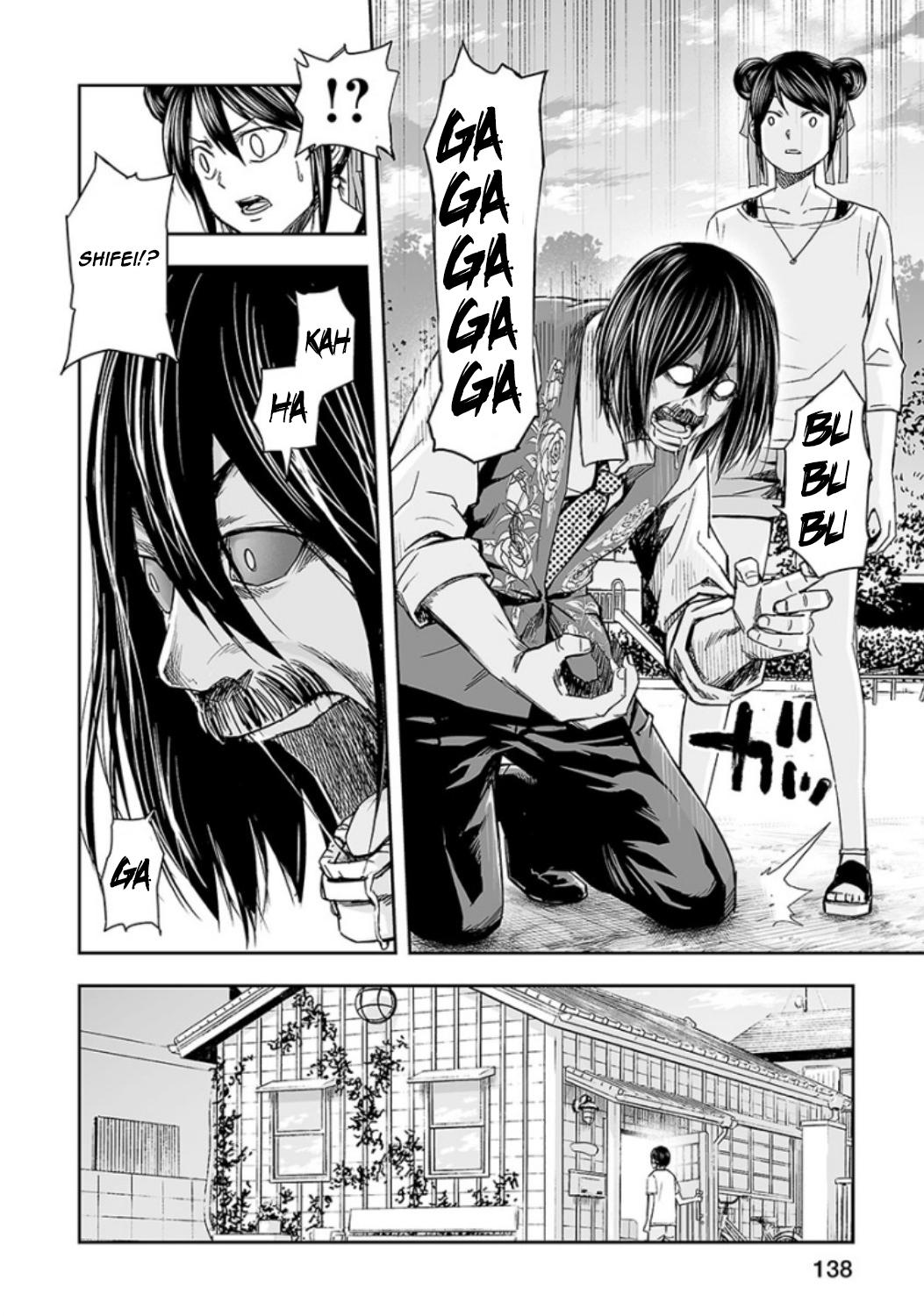 TSUYOSHI Chapter 26 - Page 4