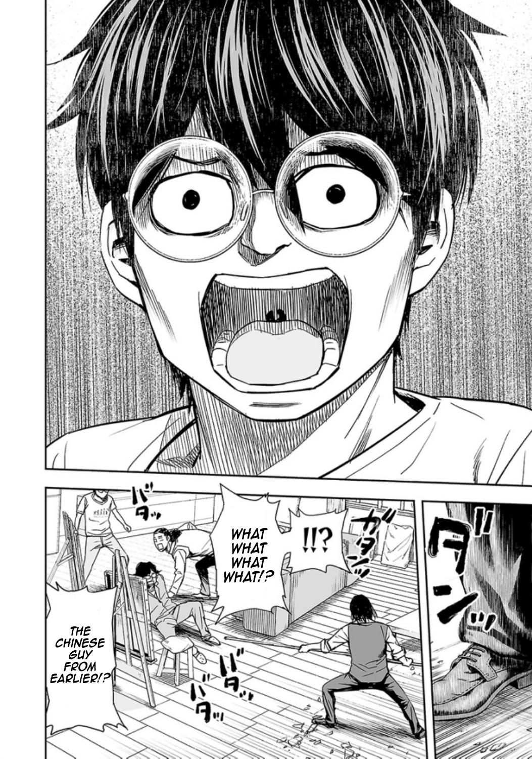 TSUYOSHI Chapter 26 - Page 8