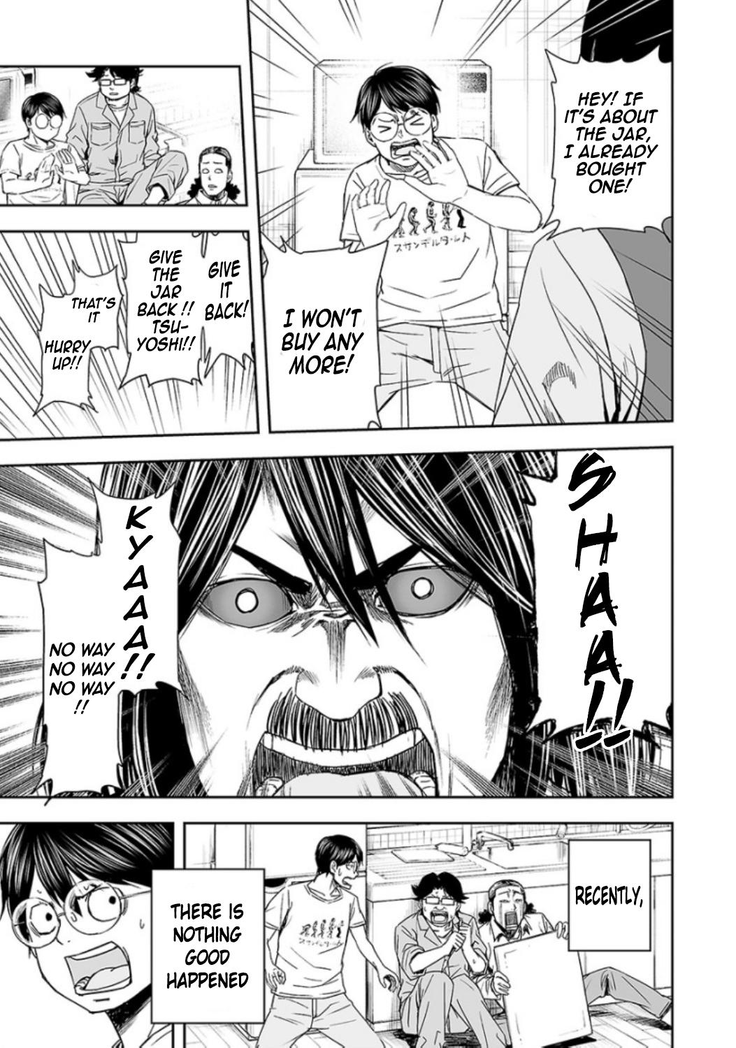 TSUYOSHI Chapter 26 - Page 13