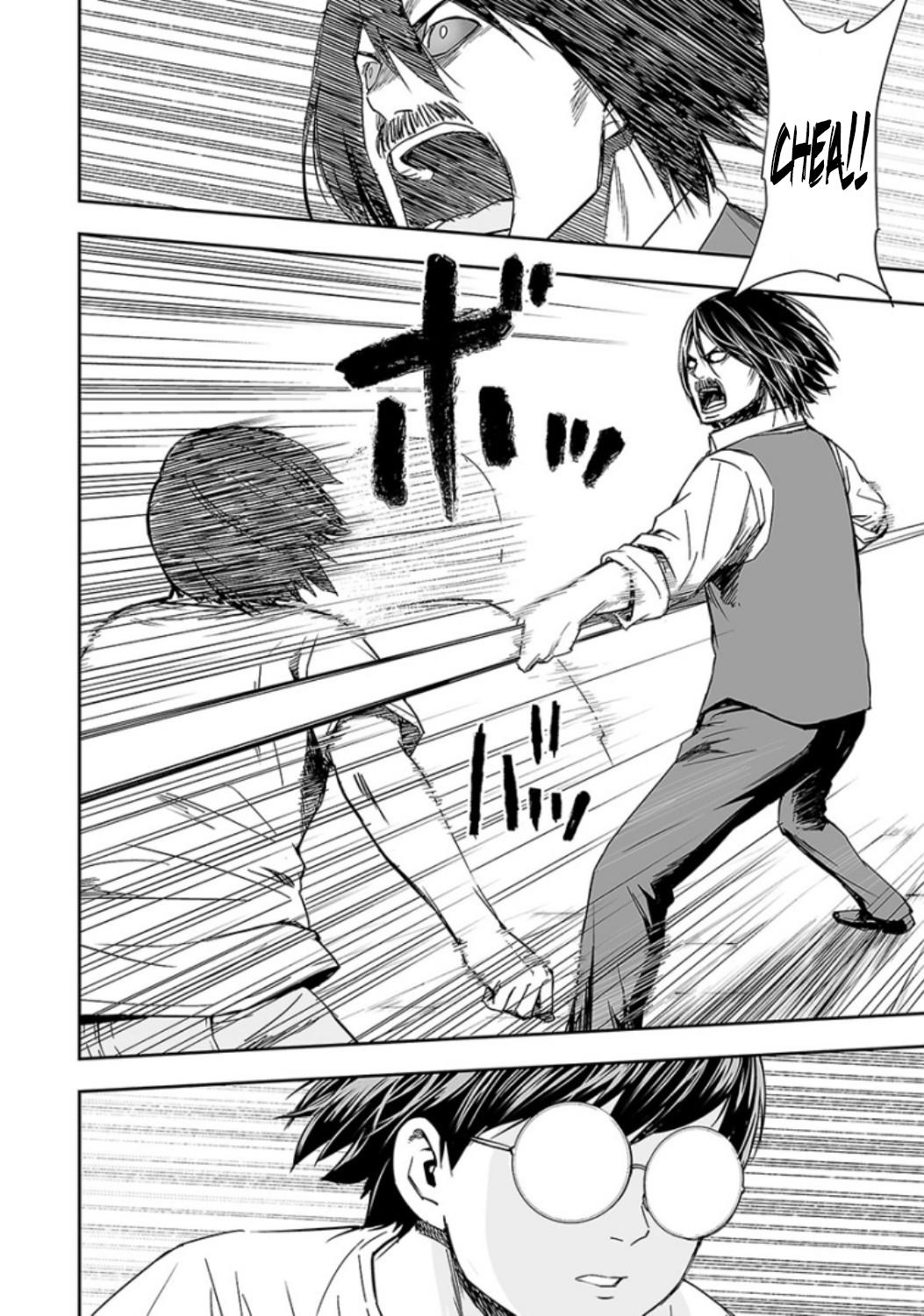 TSUYOSHI Chapter 27 - Page 4