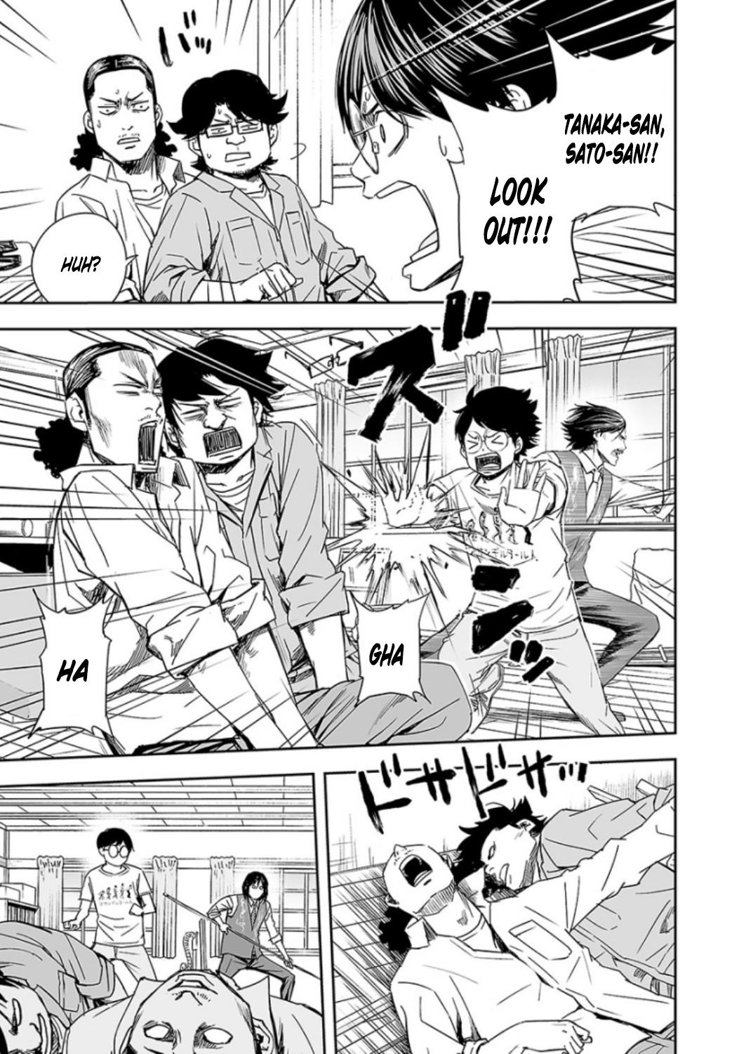 TSUYOSHI Chapter 27 - Page 5