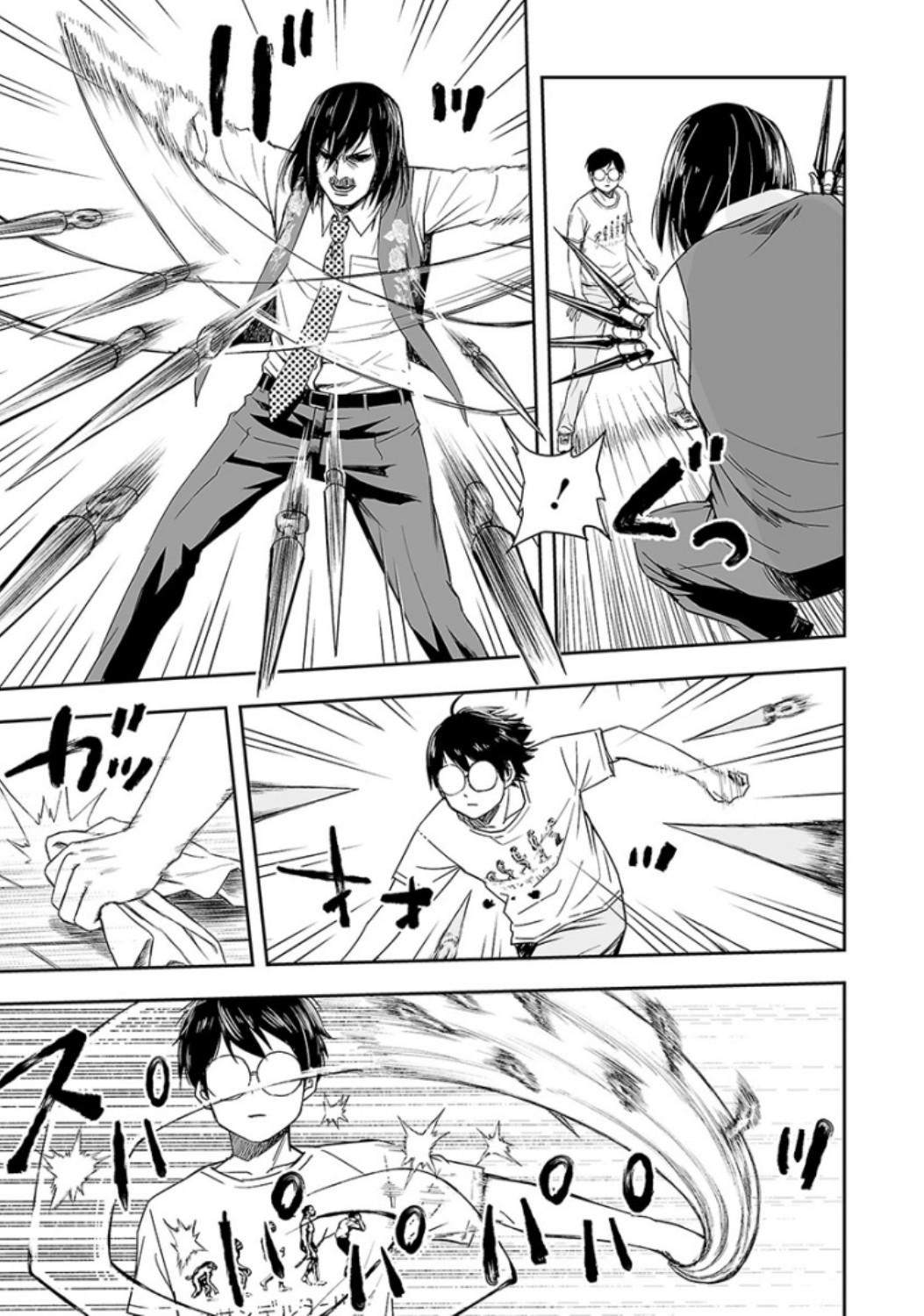 TSUYOSHI Chapter 27 - Page 9