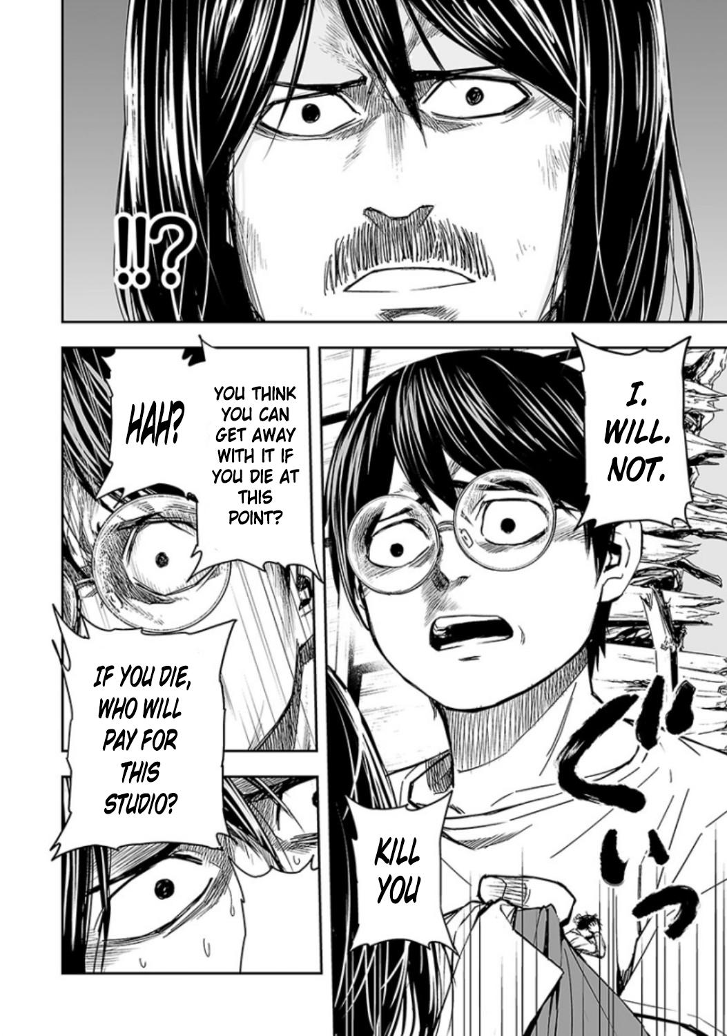 TSUYOSHI Chapter 27 - Page 16