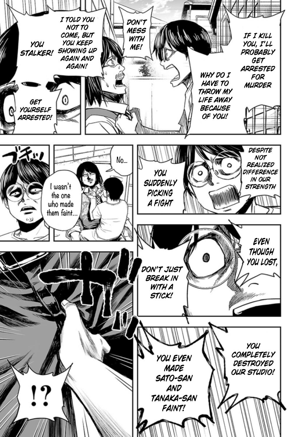 TSUYOSHI Chapter 27 - Page 17