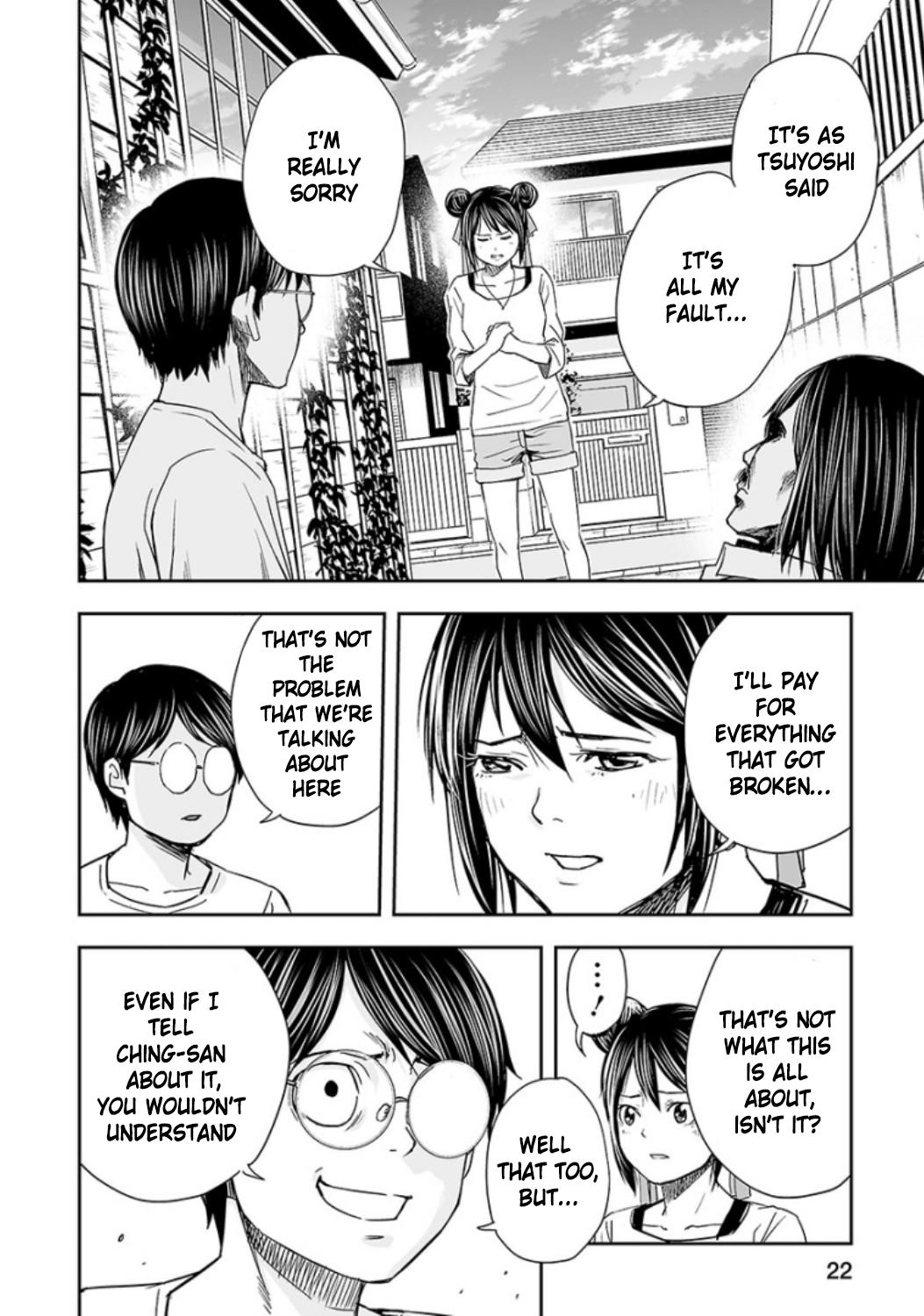 TSUYOSHI Chapter 28 - Page 4