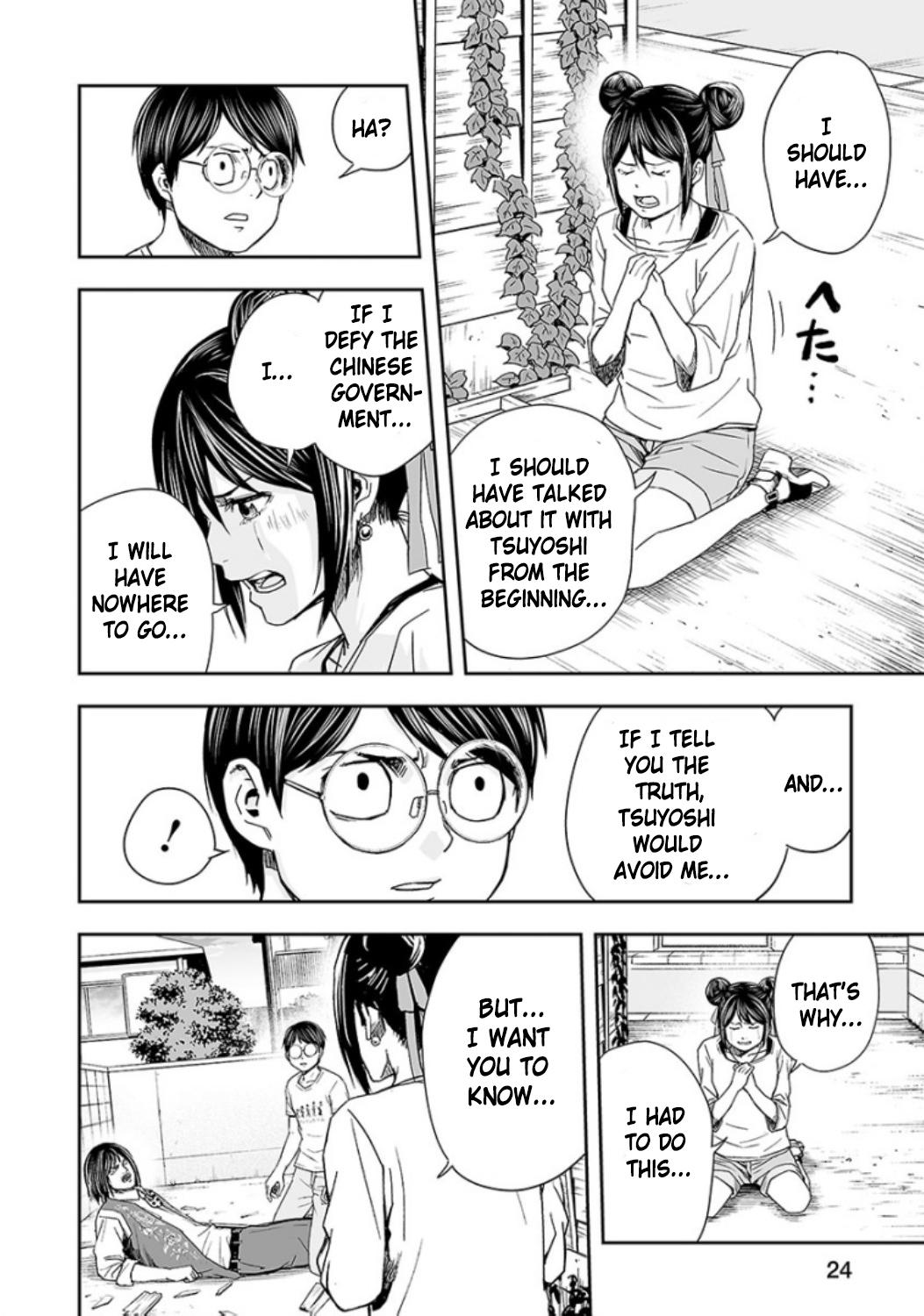 TSUYOSHI Chapter 28 - Page 6