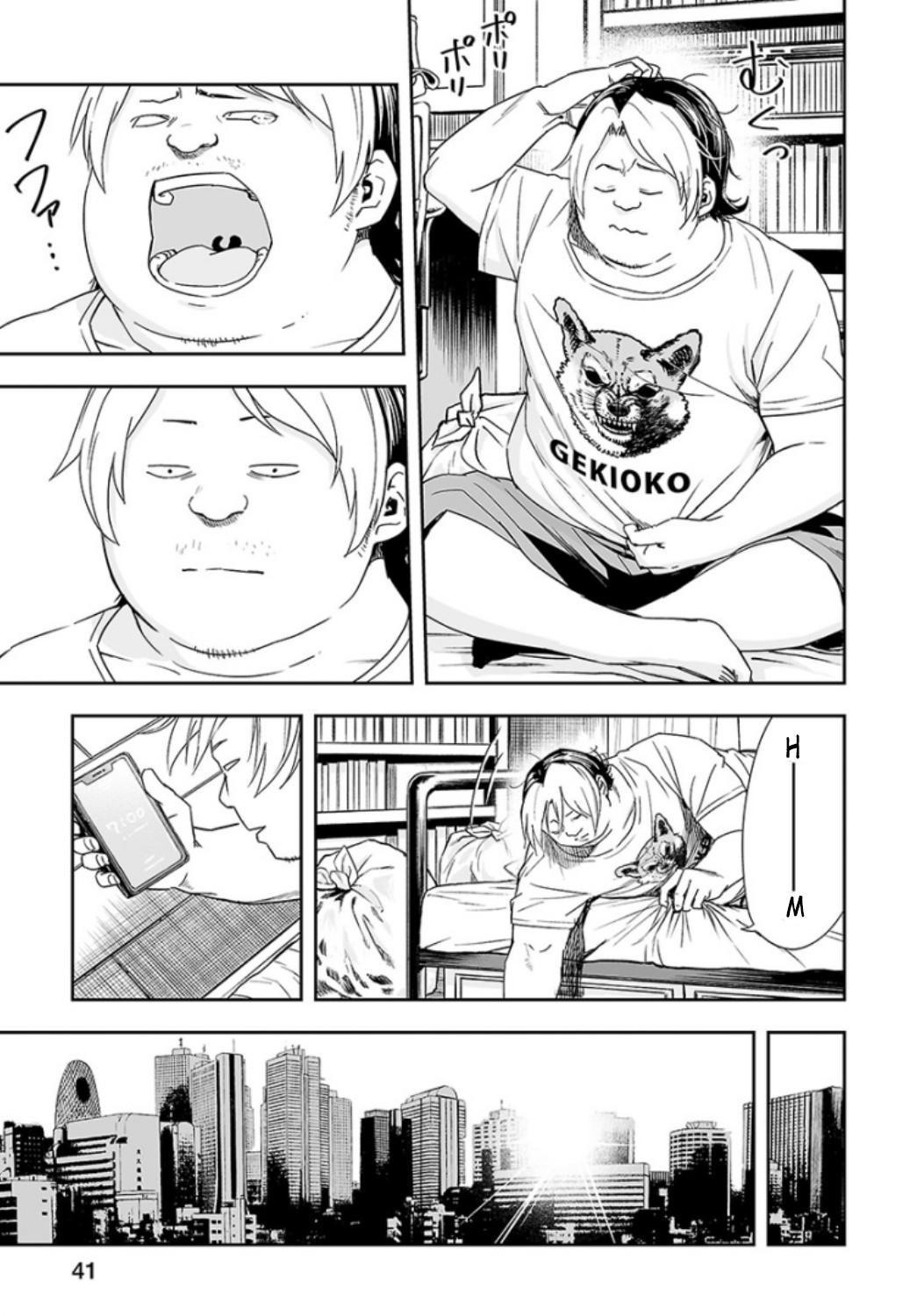 TSUYOSHI Chapter 29 - Page 7