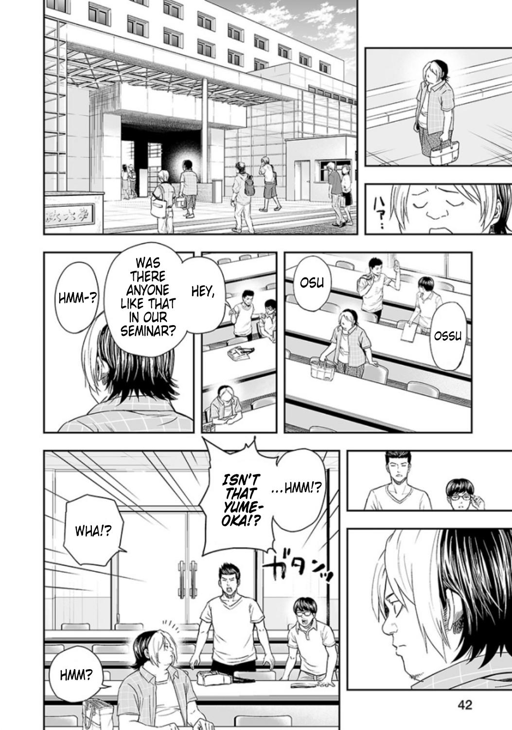 TSUYOSHI Chapter 29 - Page 8