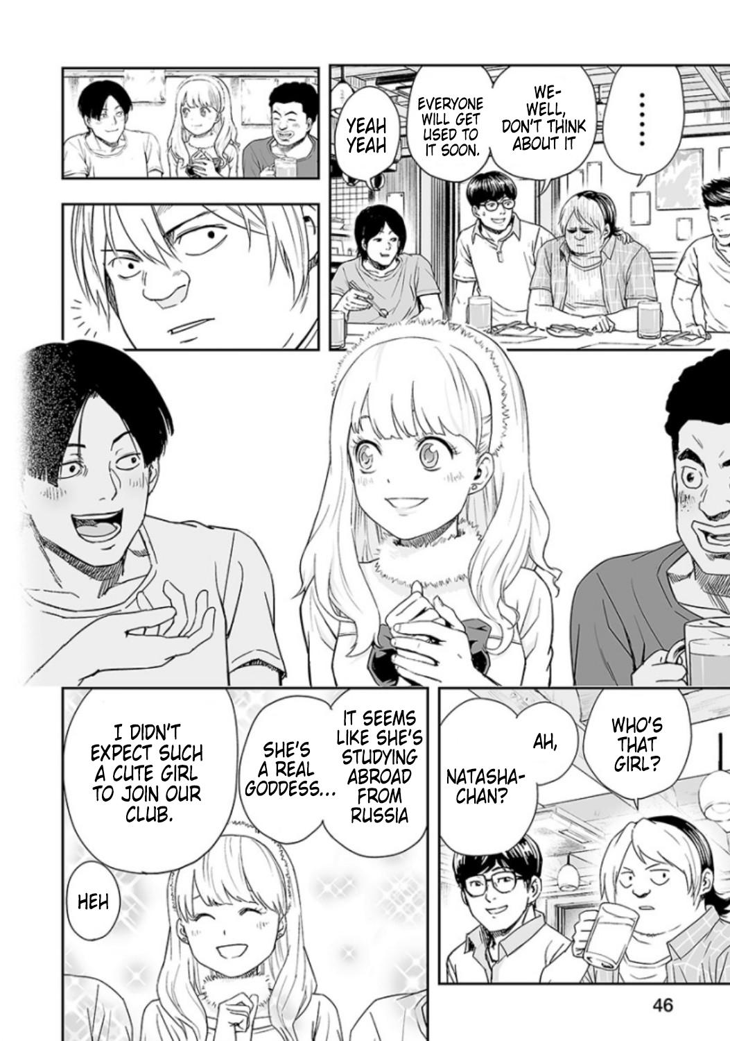 TSUYOSHI Chapter 29 - Page 12