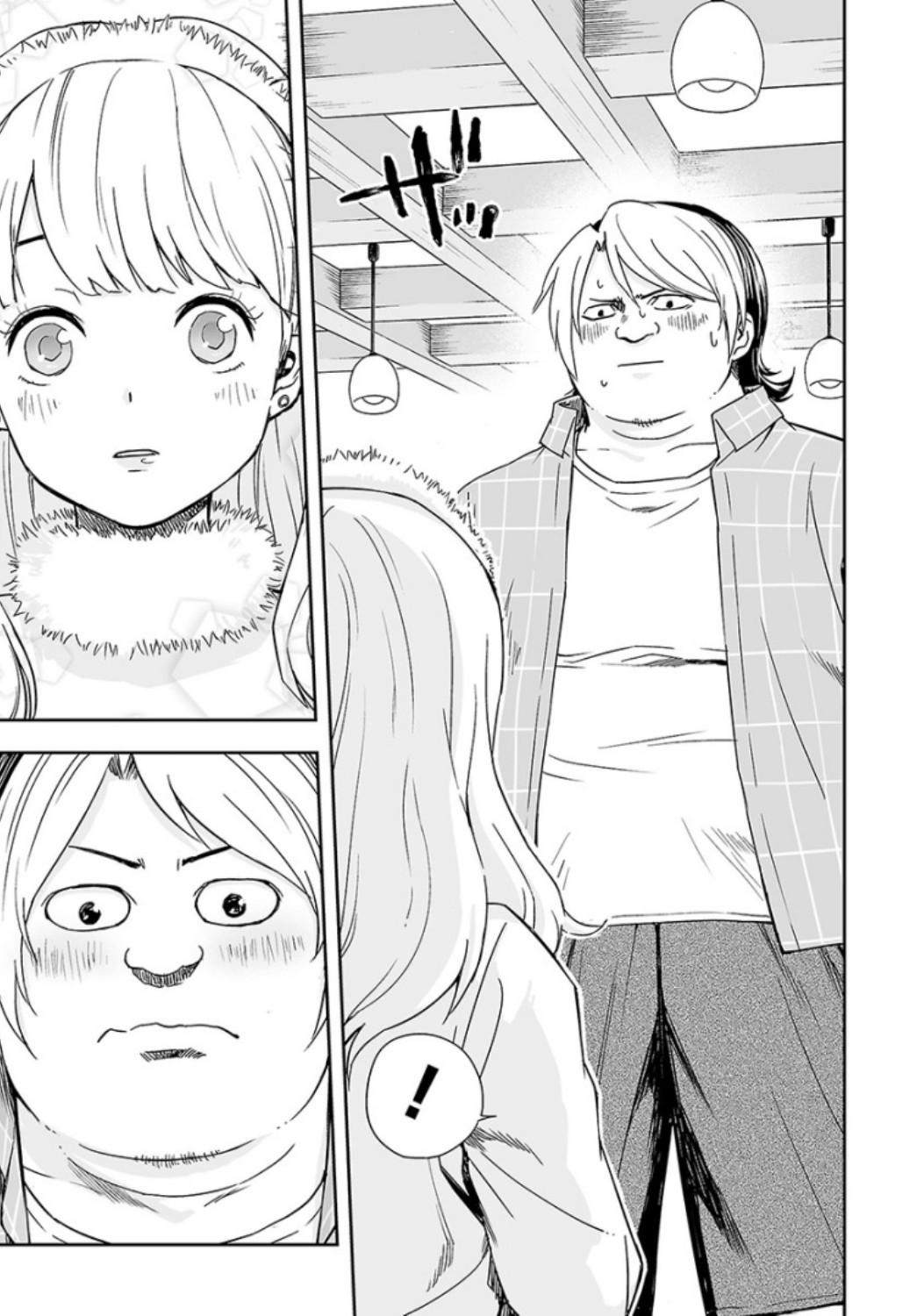 TSUYOSHI Chapter 29 - Page 15