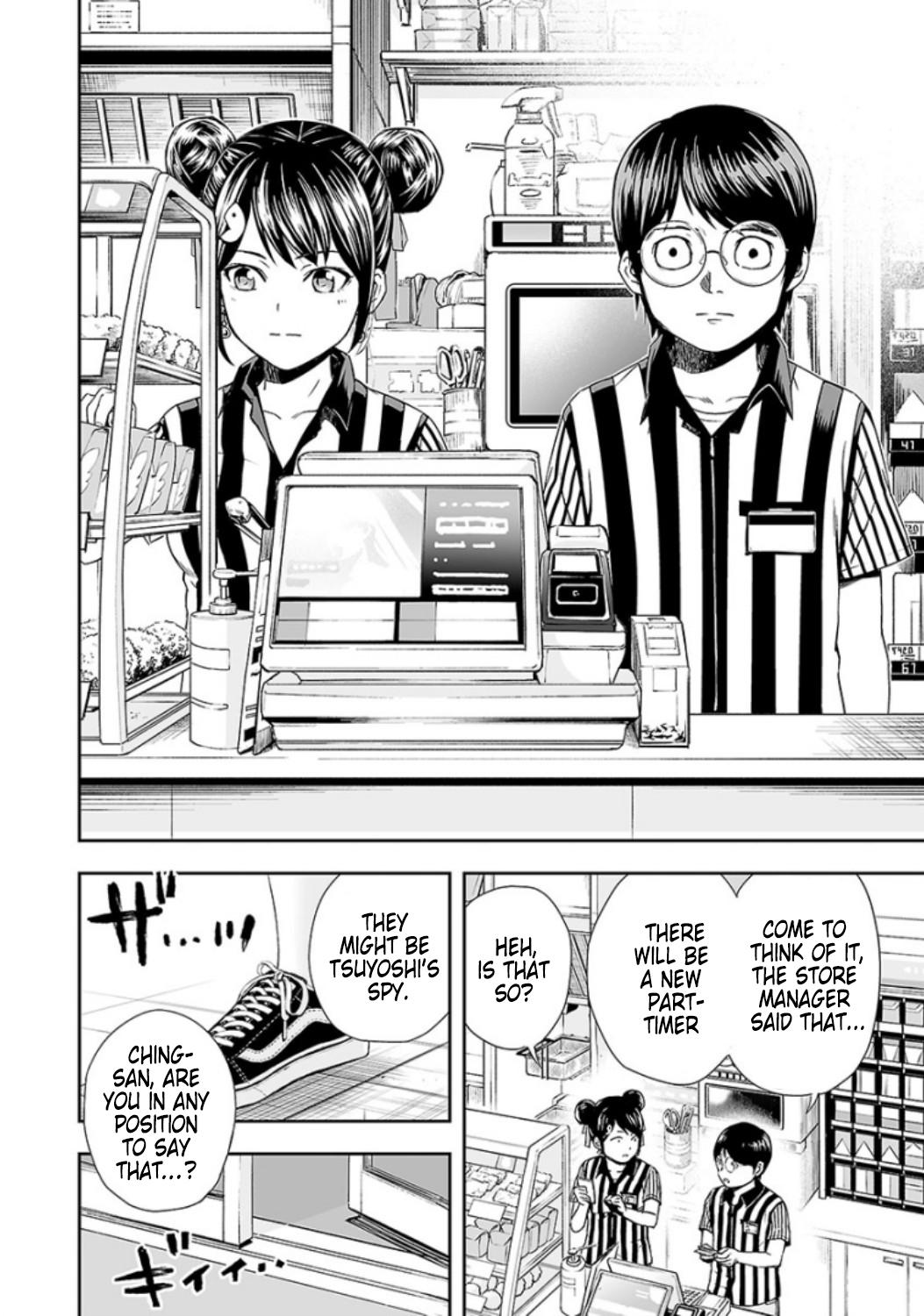 TSUYOSHI Chapter 30 - Page 10