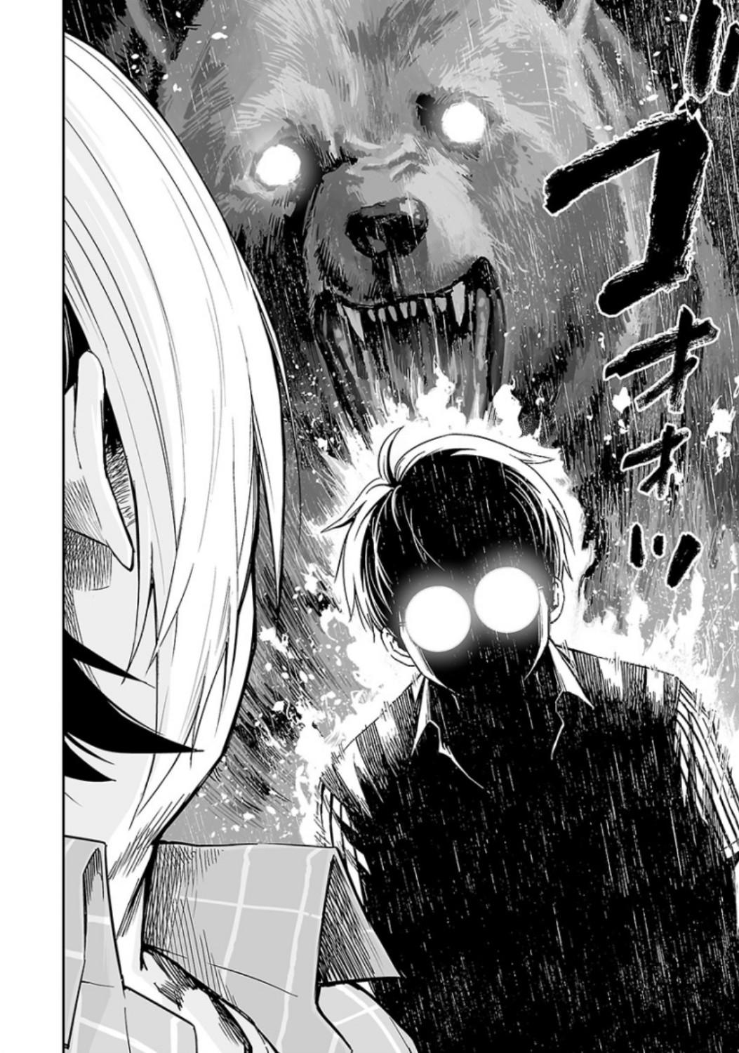 TSUYOSHI Chapter 31 - Page 4