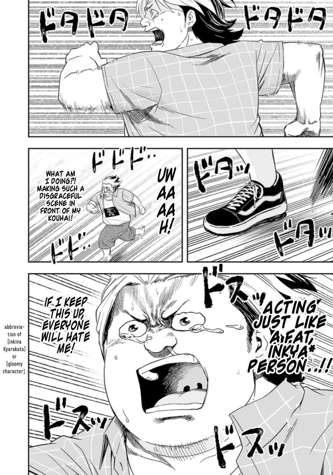 TSUYOSHI Chapter 31 - Page 6