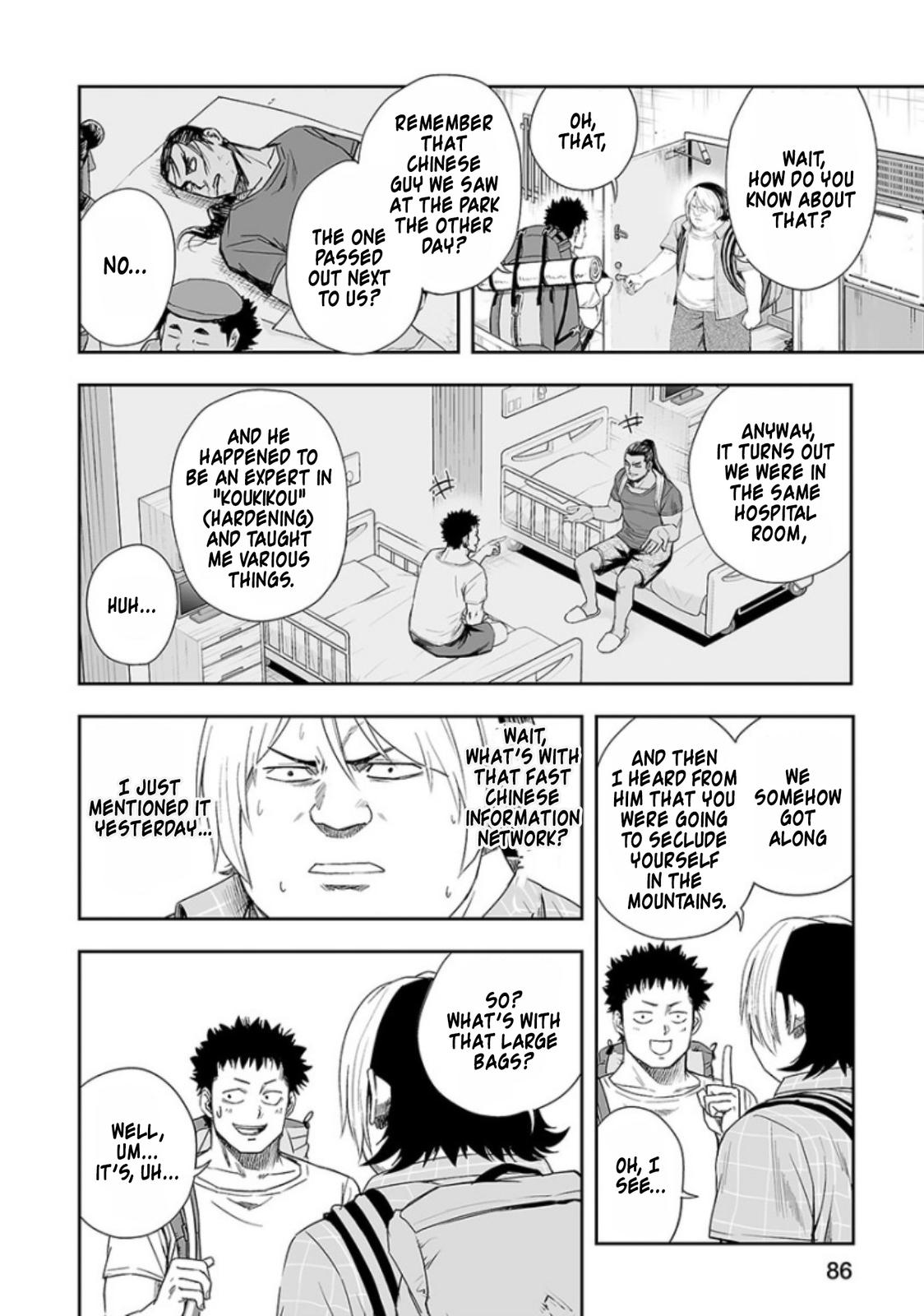 TSUYOSHI Chapter 32 - Page 4