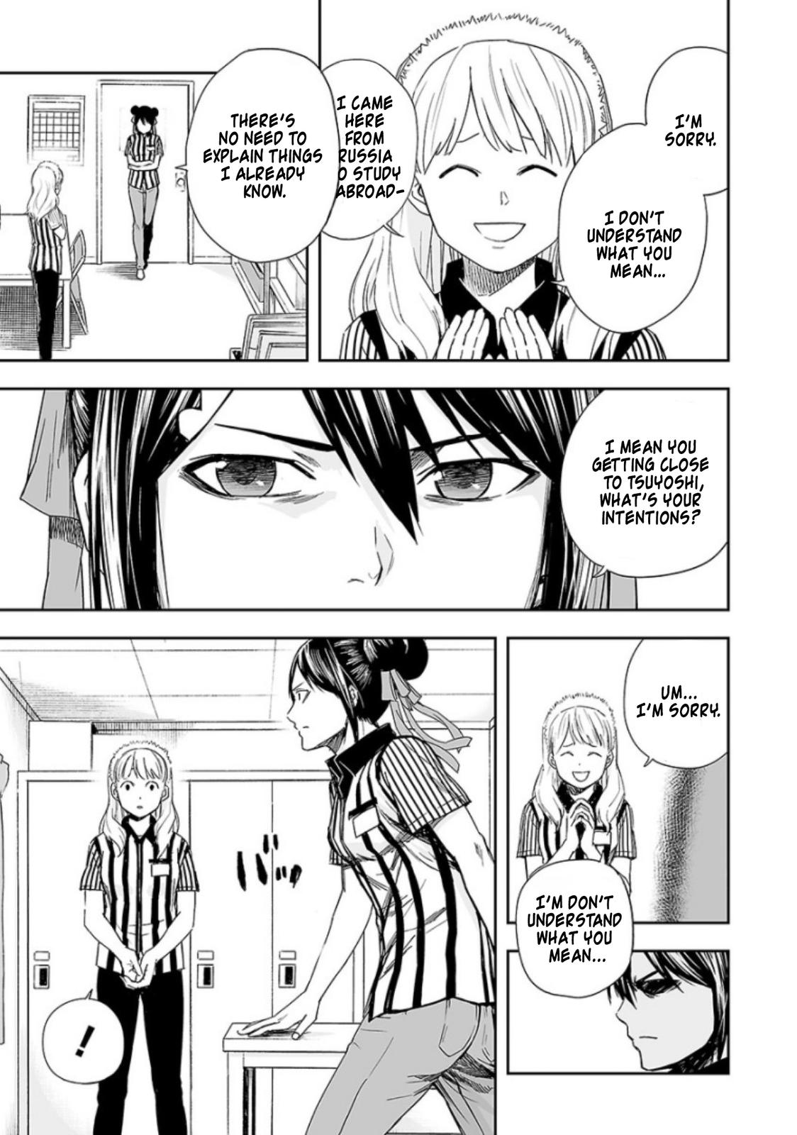 TSUYOSHI Chapter 34 - Page 5