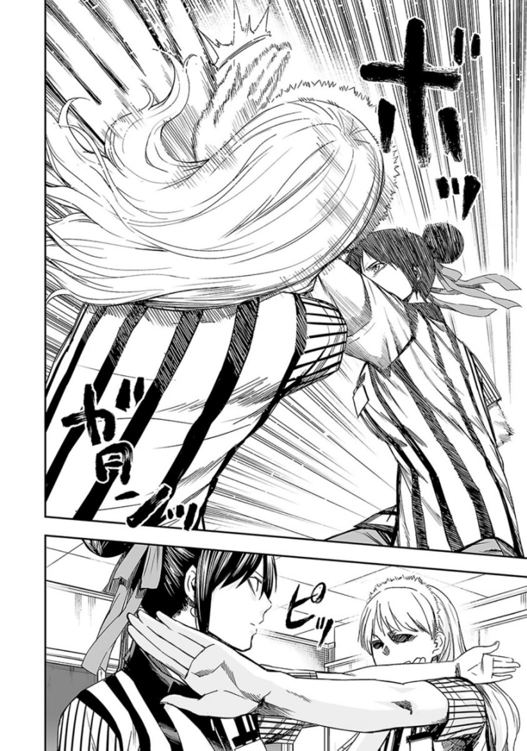 TSUYOSHI Chapter 34 - Page 6