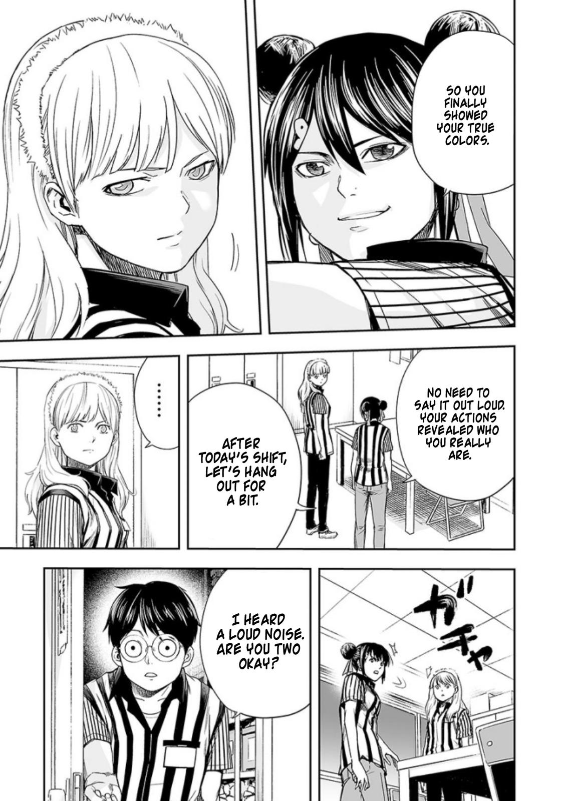 TSUYOSHI Chapter 34 - Page 7