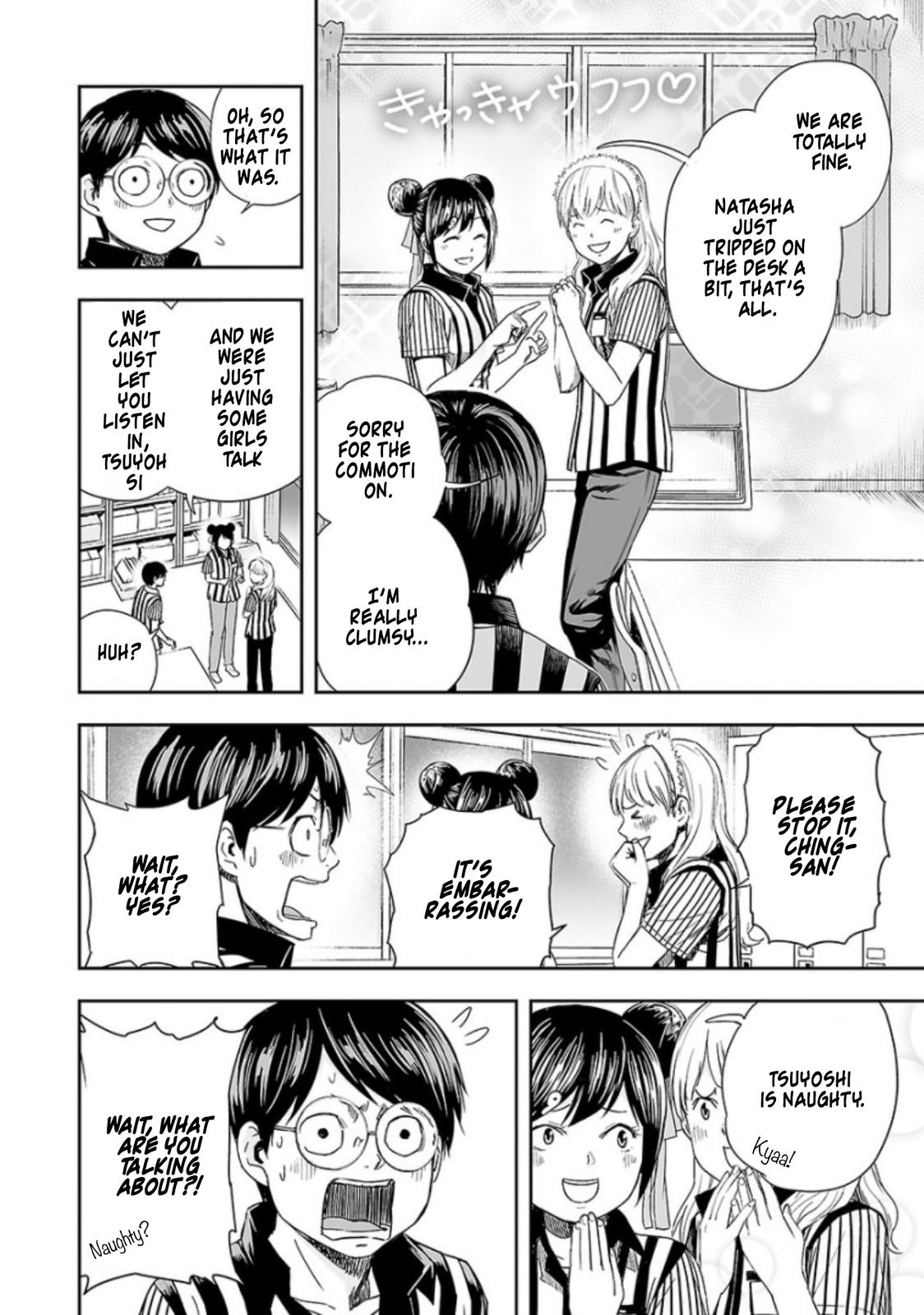 TSUYOSHI Chapter 34 - Page 8