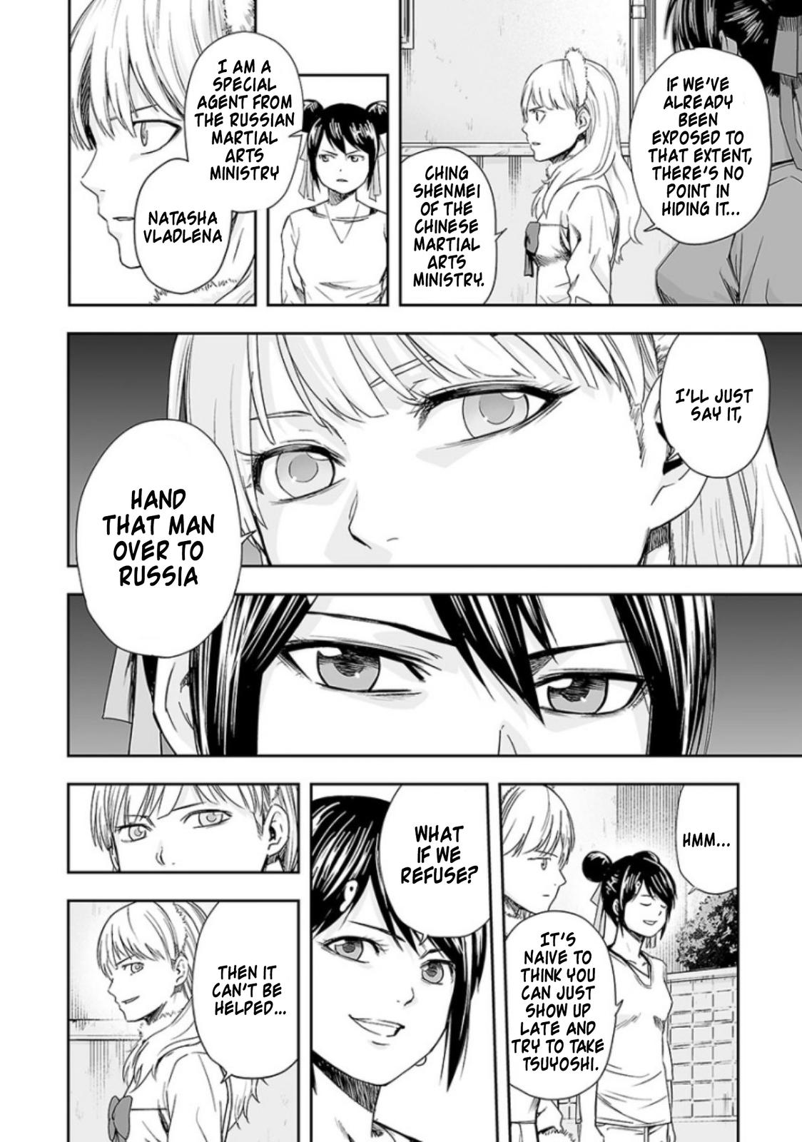 TSUYOSHI Chapter 34 - Page 10