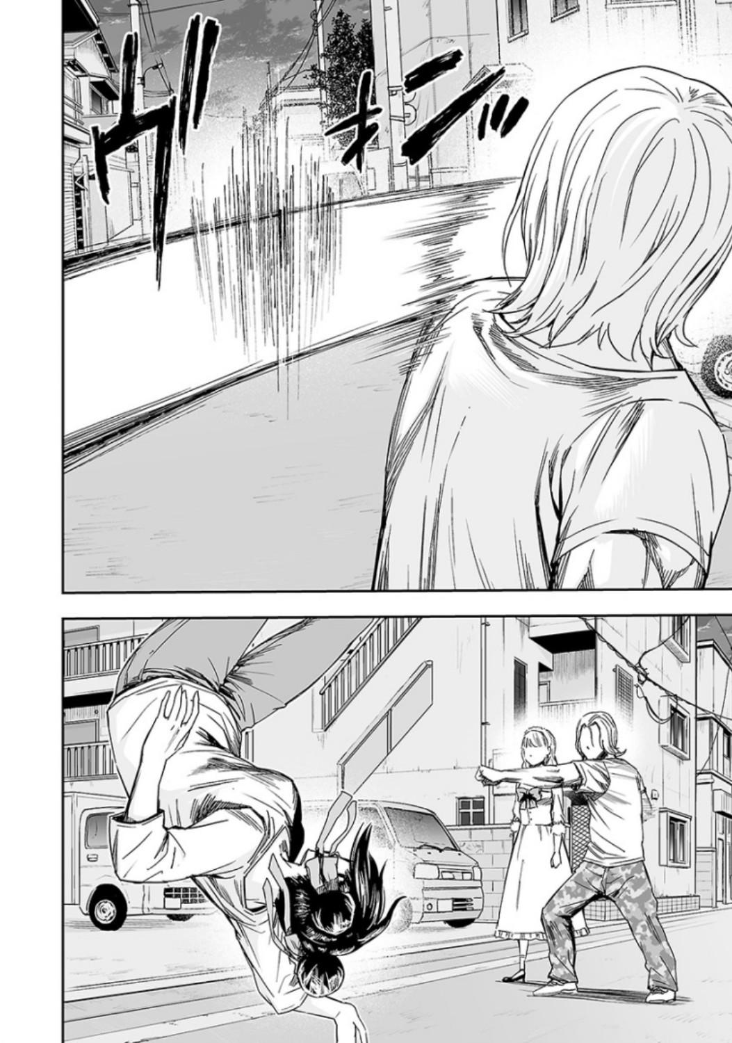 TSUYOSHI Chapter 34 - Page 12