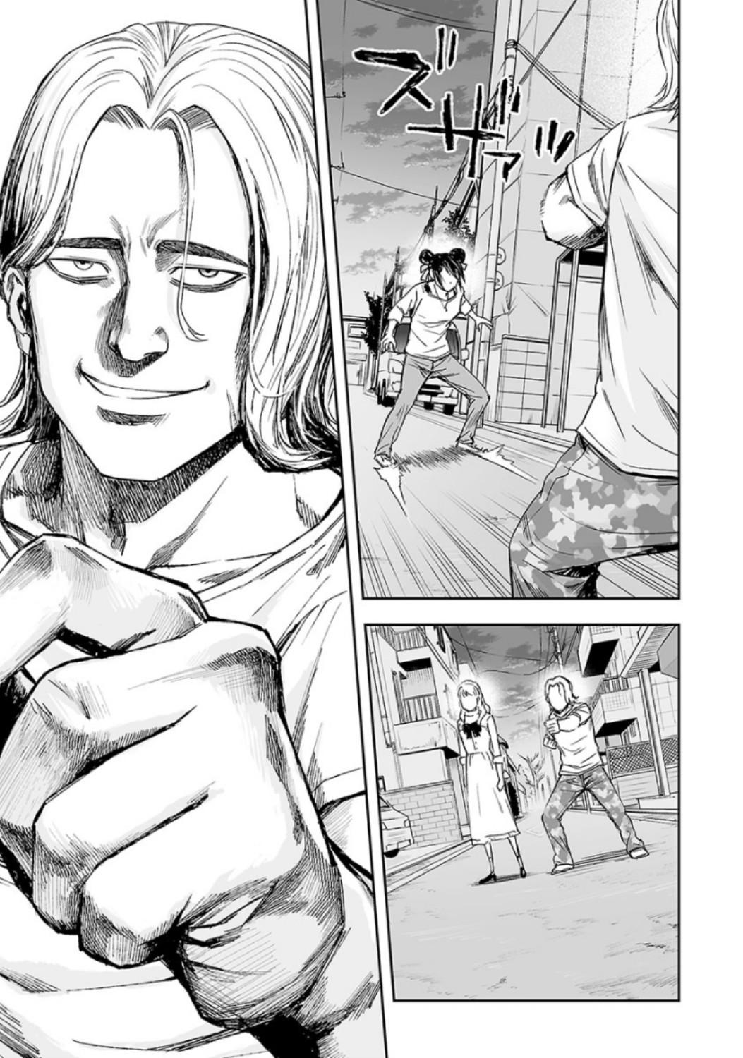 TSUYOSHI Chapter 34 - Page 13