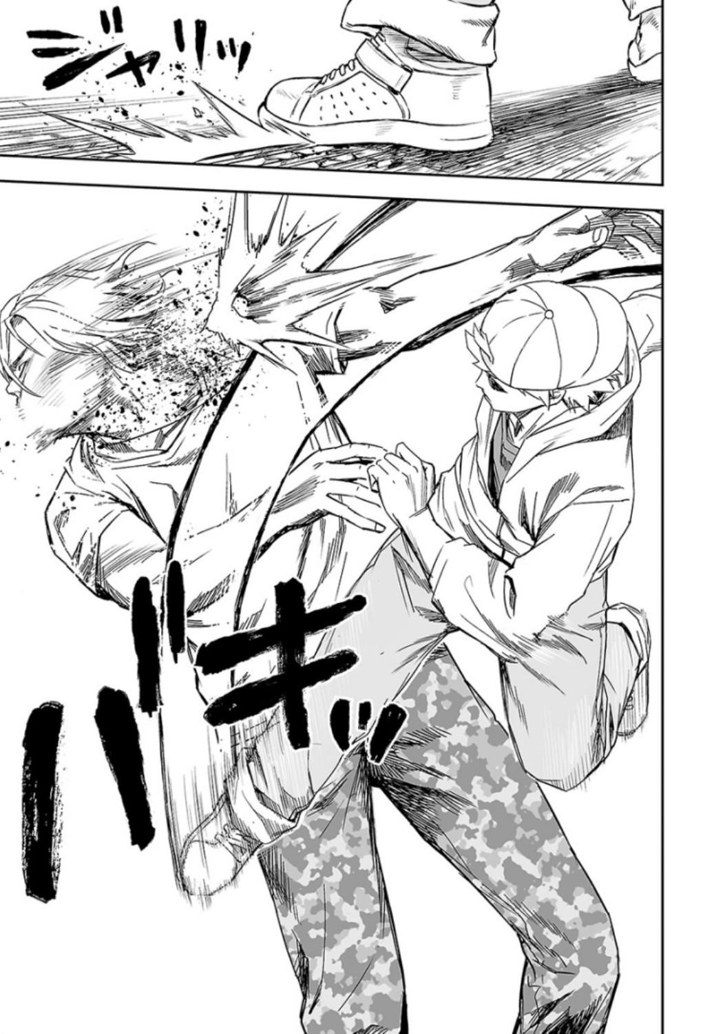 TSUYOSHI Chapter 35 - Page 11