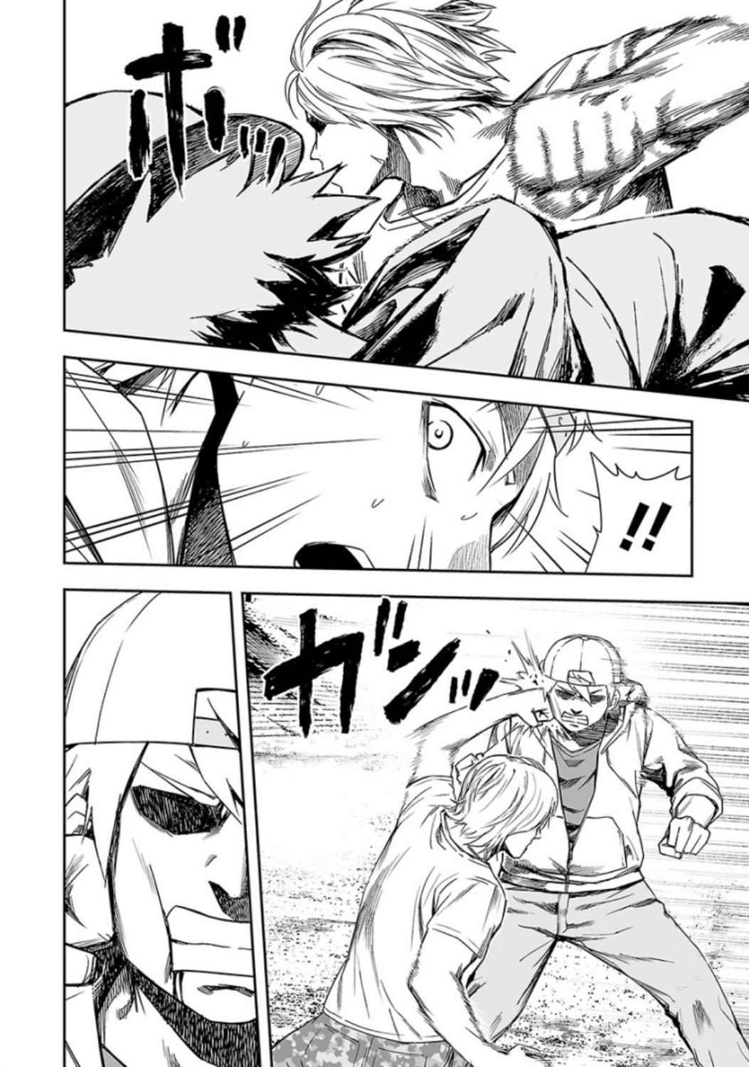 TSUYOSHI Chapter 35 - Page 12