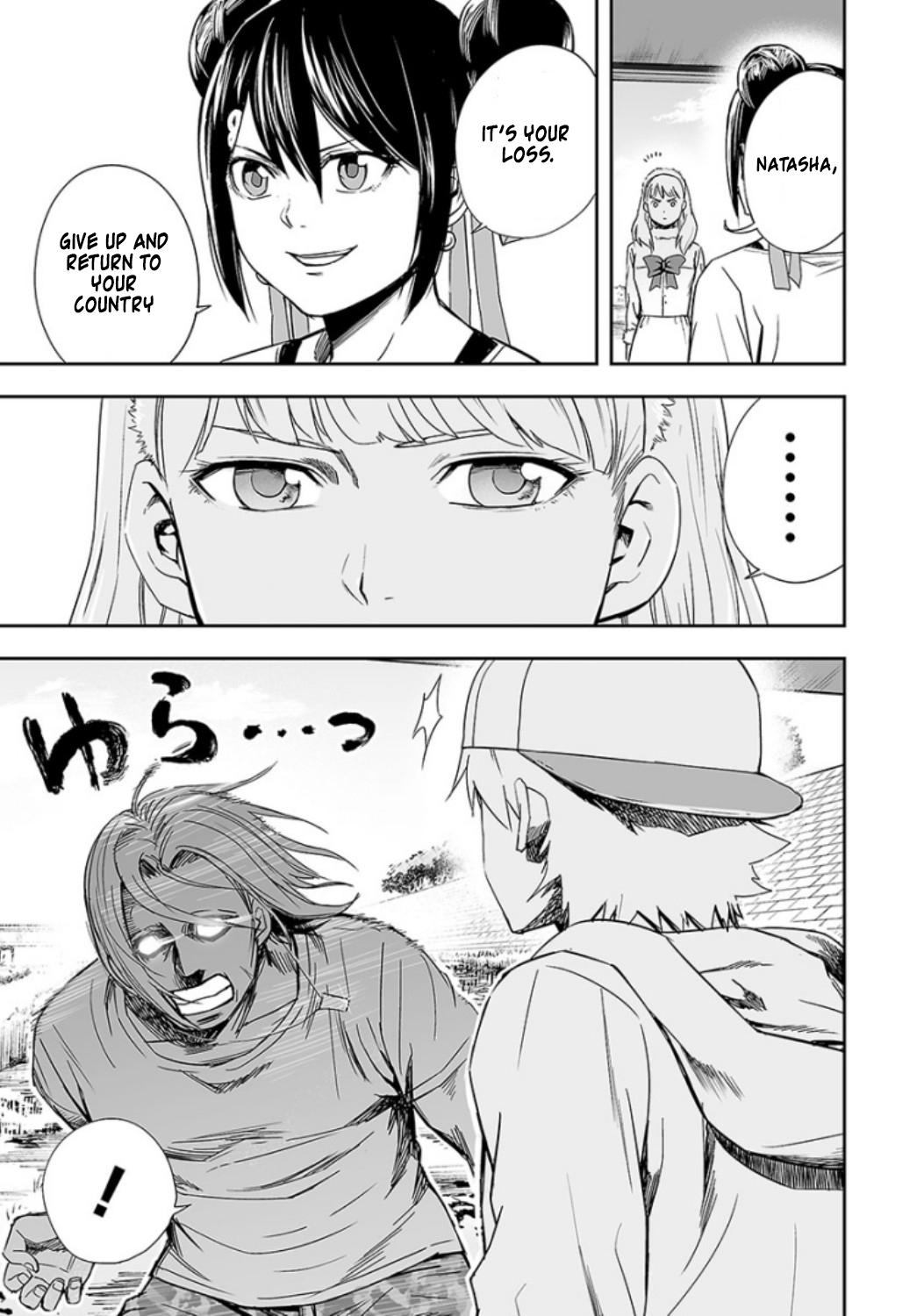 TSUYOSHI Chapter 36 - Page 4