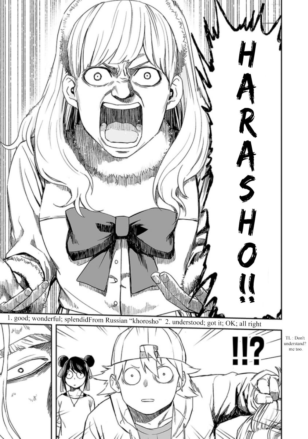 TSUYOSHI Chapter 36 - Page 8