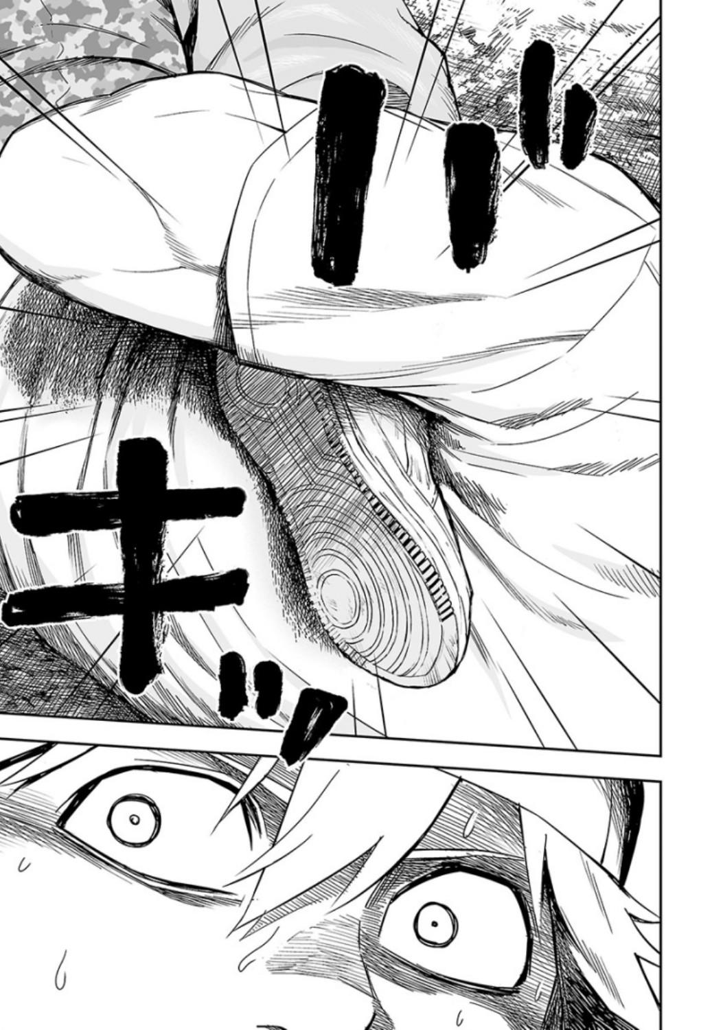 TSUYOSHI Chapter 36 - Page 14